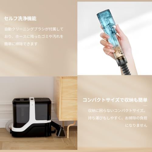 ☆新品☆カーペットリンスクリーナー 家庭用 18000Pa 吸引力 2300ml