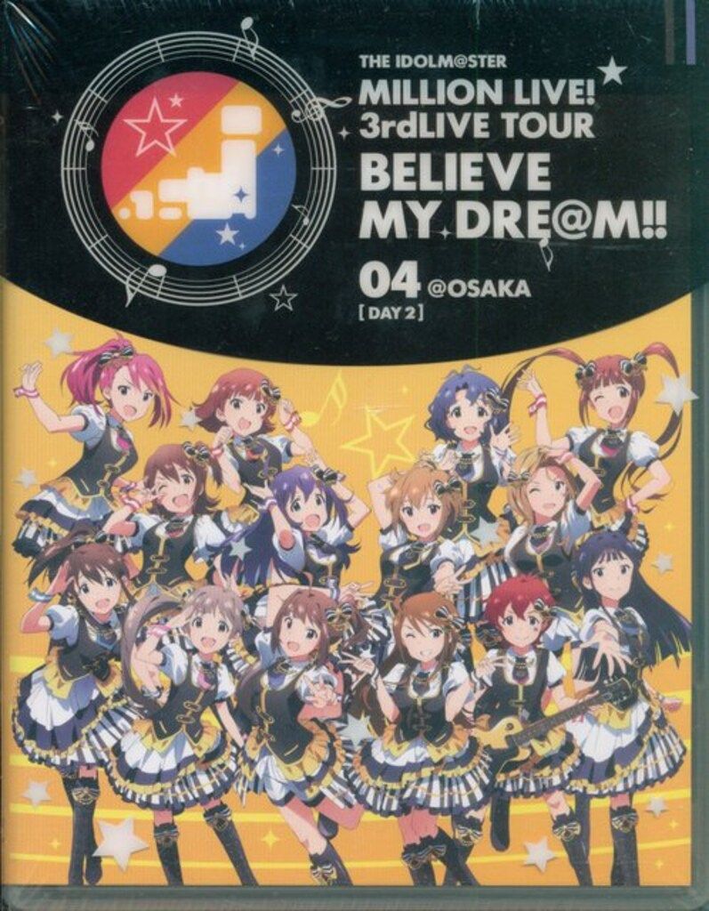 ライブ/イベントBlu-ray BELIEVE MY DRE@M!!/THE IDOLM@STER MILLION