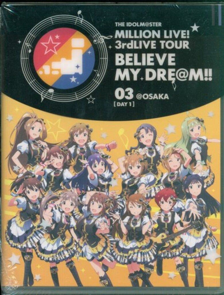 ライブ/イベントBlu-ray BELIEVE MY DRE@M!!/THE IDOLM@STER MILLION