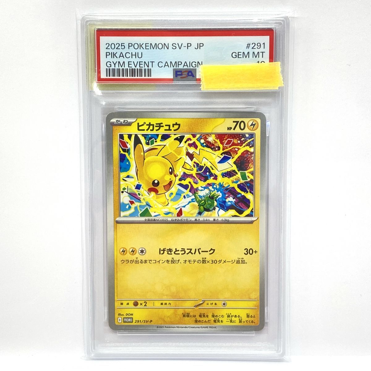 PSA10】ポケモンカード ピカチュウ PROMO プロモ 291/SV-P 鑑定品