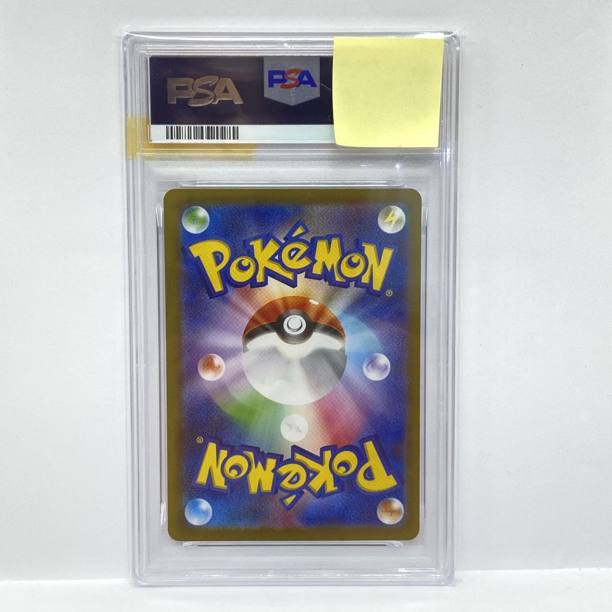 PSA10】ポケモンカード メイのはげまし M3 107/080 SR 鑑定品 - メルカリ