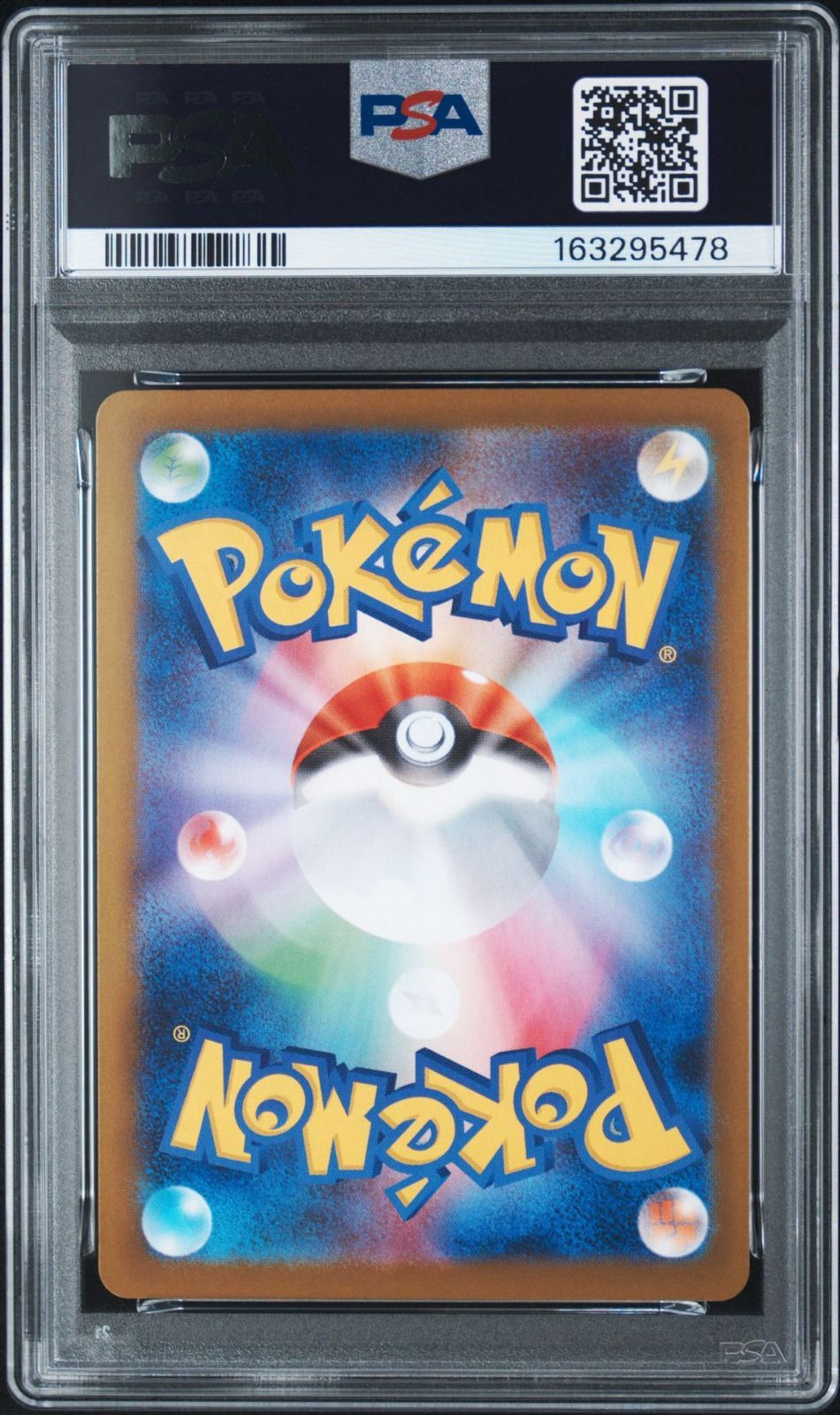PSA10】ムニキスゼロ 収録 ピッピ M3 086/080 AR #5478 - メルカリ