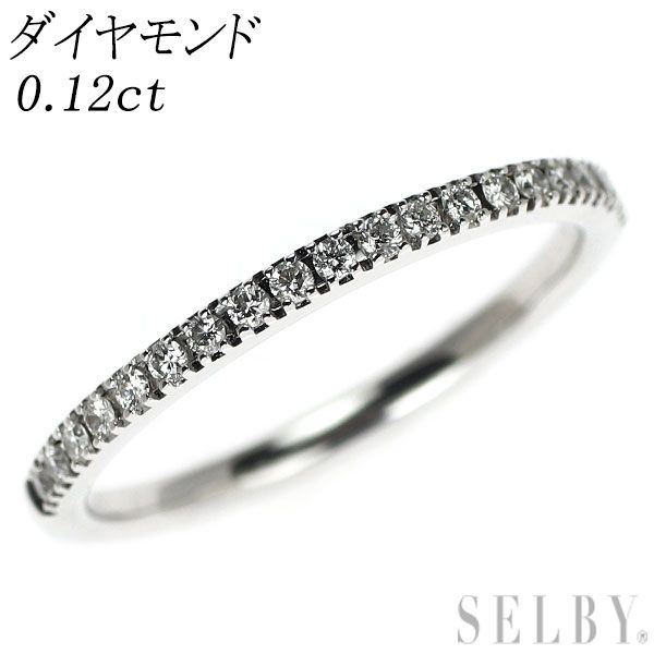 K18WG ダイヤモンド リング 0.12ct ハーフエタニティ