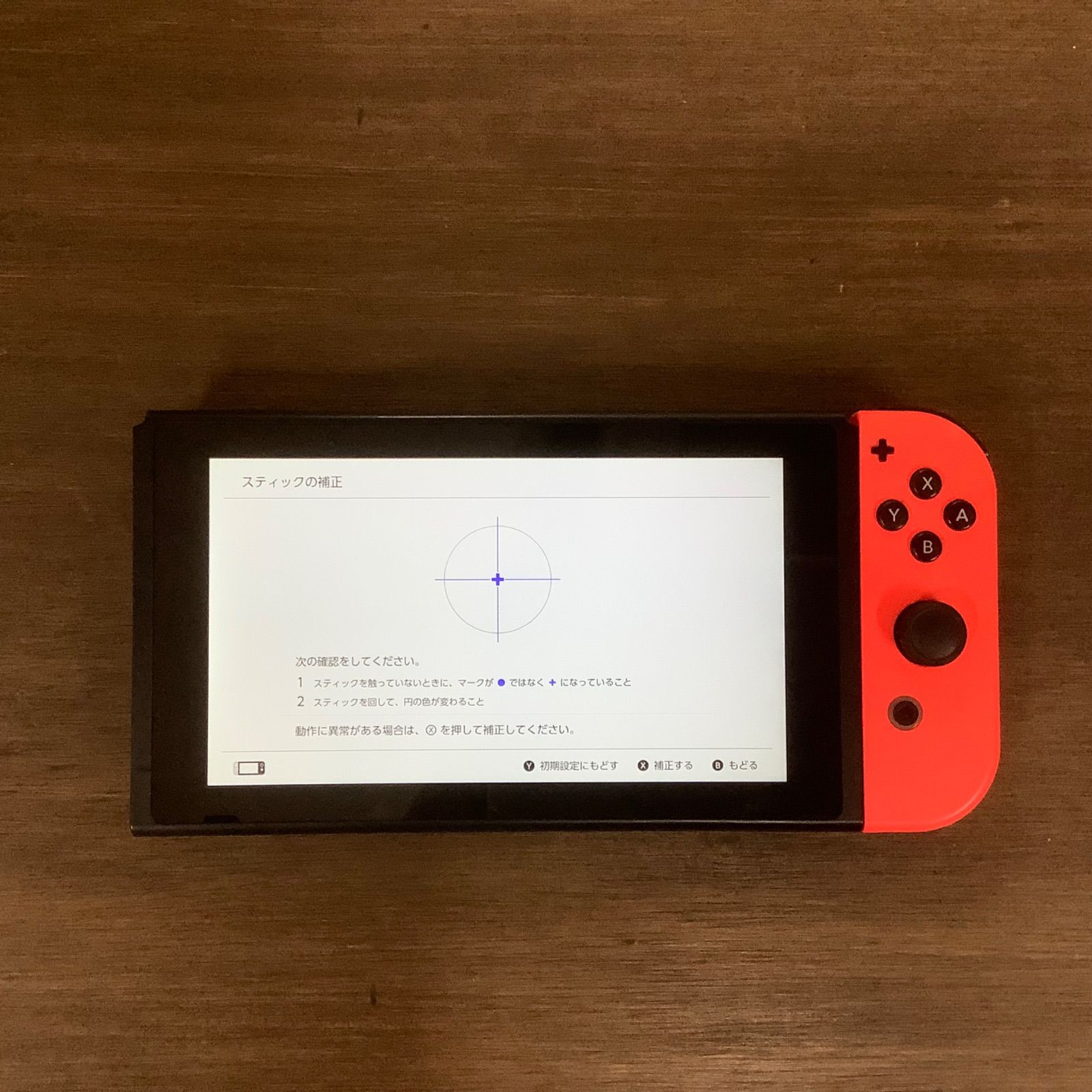 動作品】Nintendo Switch ジョイコン 右 レッド ニンテンドースイッチ