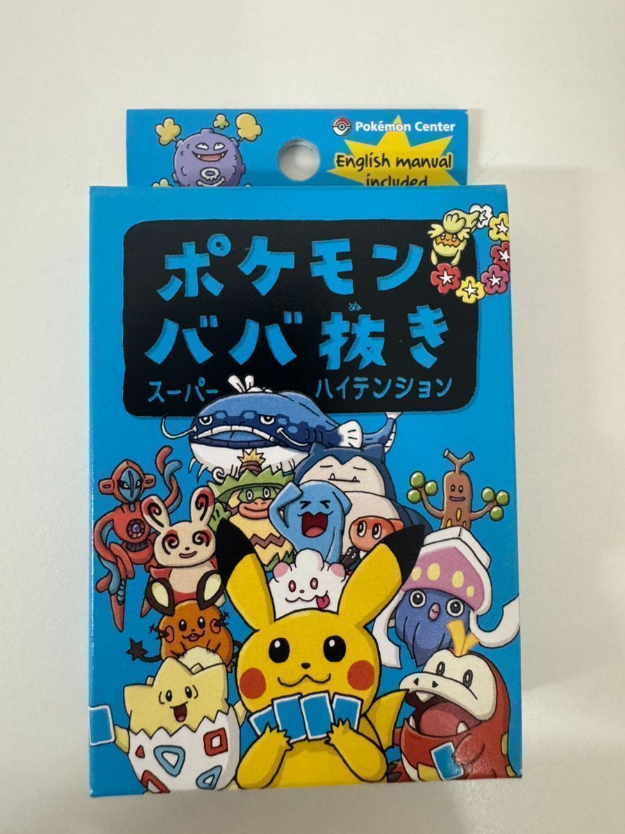 ポケモンババ抜き 青 スーパーハイテンション / ポケモンババ抜き 赤