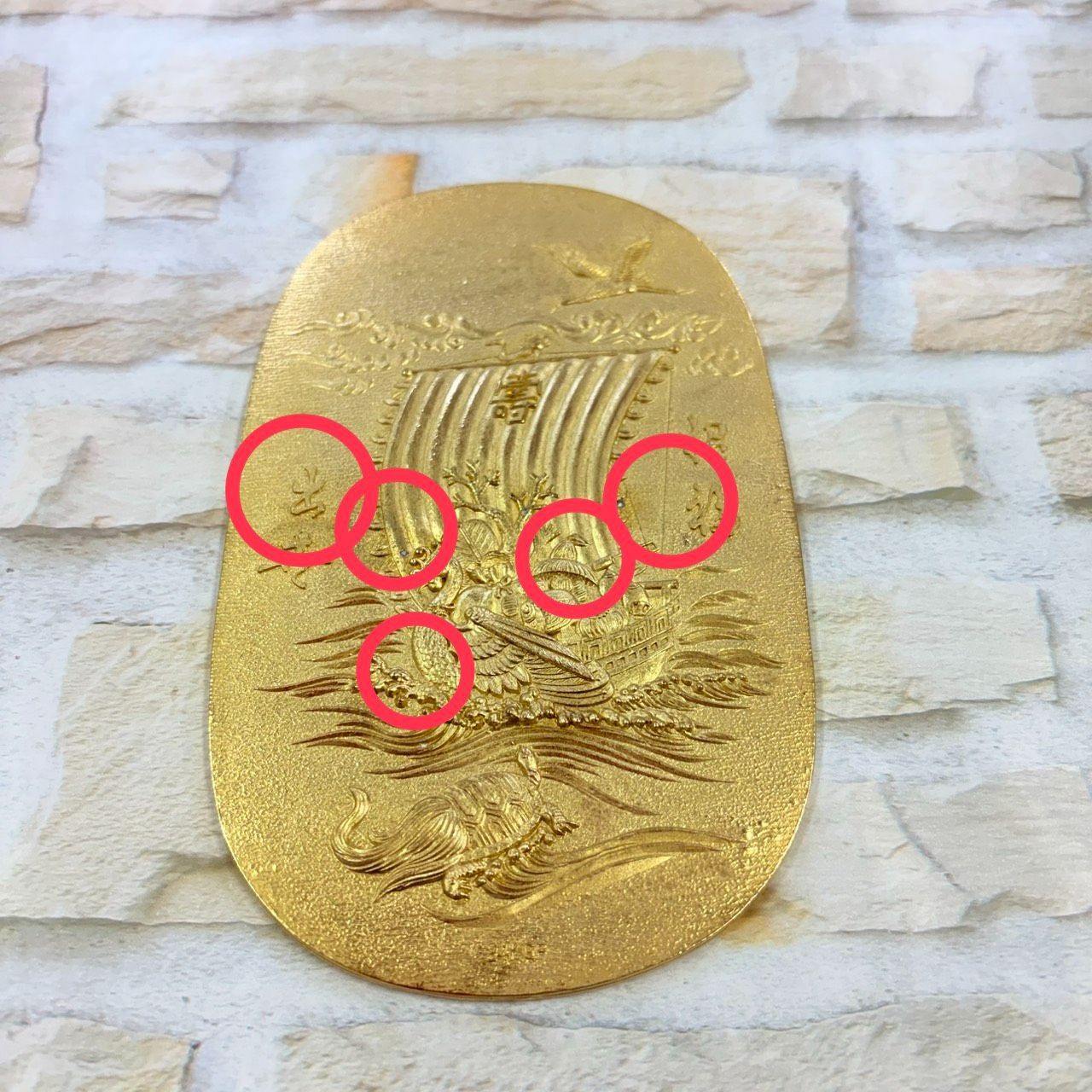 縁起物】天正長大判（24KGP）＆ 天保小判風 レプリカ 2枚セット 金運