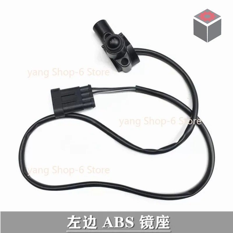 ベネリ 502C BJ500-6A 左右 ABS/SET ミラー シート スイッチ バックミラー シート オートバイ部品 7,869円
