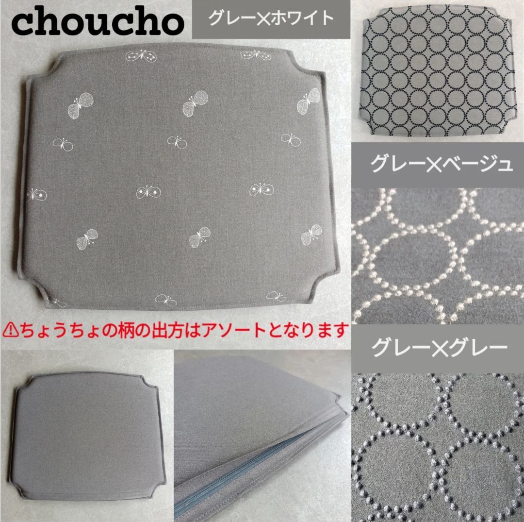 ♥数量限定♥🌟椅子張り用高級生地𝗱𝗼𝗽🌟ミナペルホネン