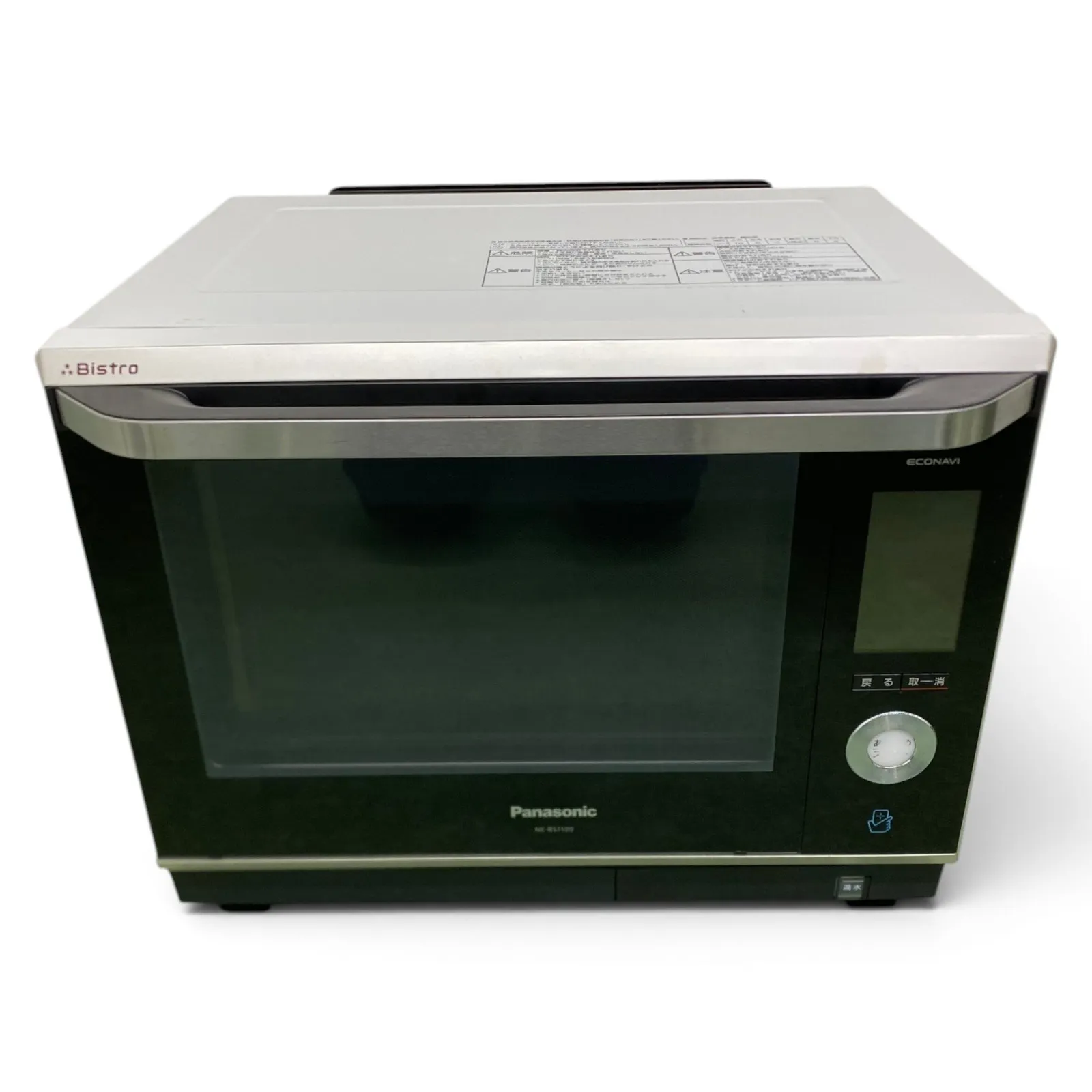 2026年最新】NE-BS1100の人気アイテム - メルカリ