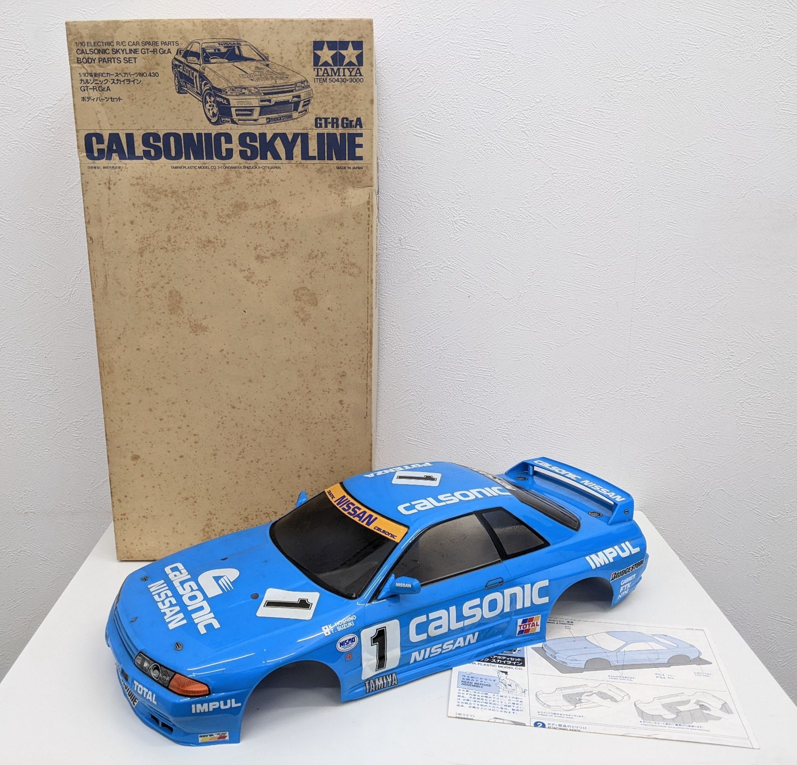 ④ S 100サイズ 【ジャンク扱い】 タミヤ 1/10 電動R/Cカー スペア