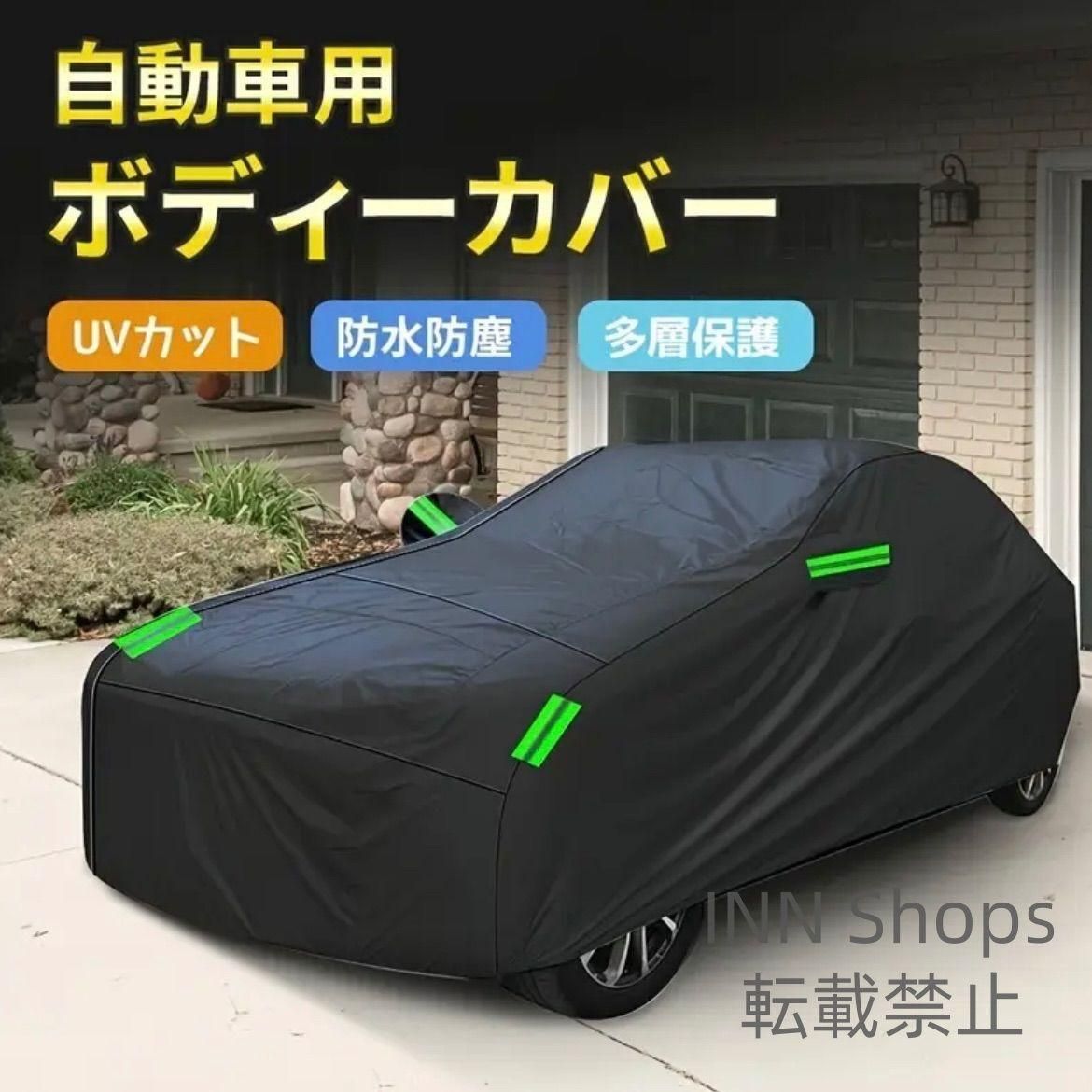 【新品未使用】カーカバー 車体カバー 190T素材耐強風設計 防水性UP 凍結防止 UV対策 防塵 黄砂対応 フロントガラス保護 汎用サイズ 軽自動車 ワゴン車 セダン SUV対応 四季対応 車ボディーカバー 収納袋付き シンプルデザイン 6,720円