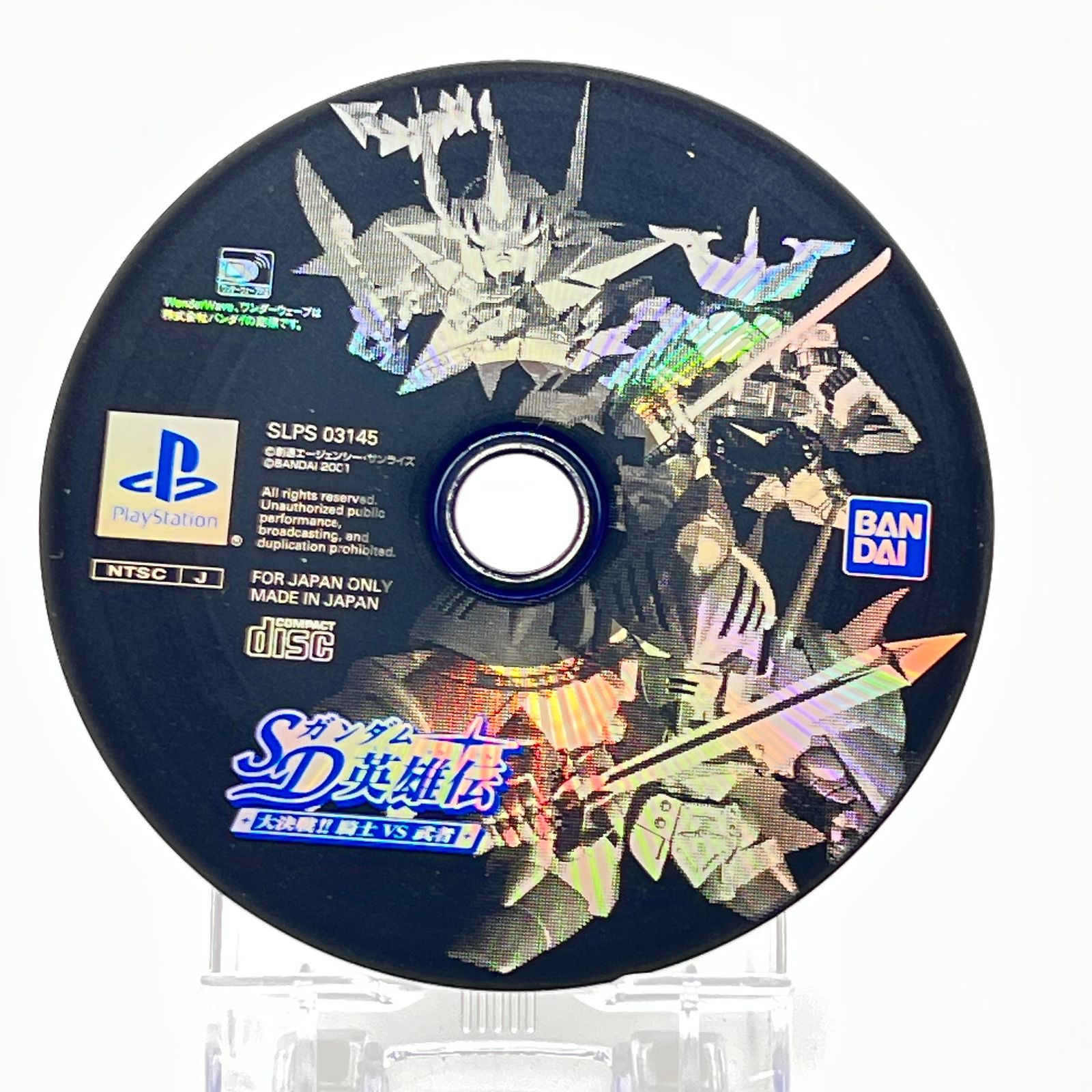 PlayStation SDガンダム英雄伝 大決戦 騎士VS武者 - メルカリ