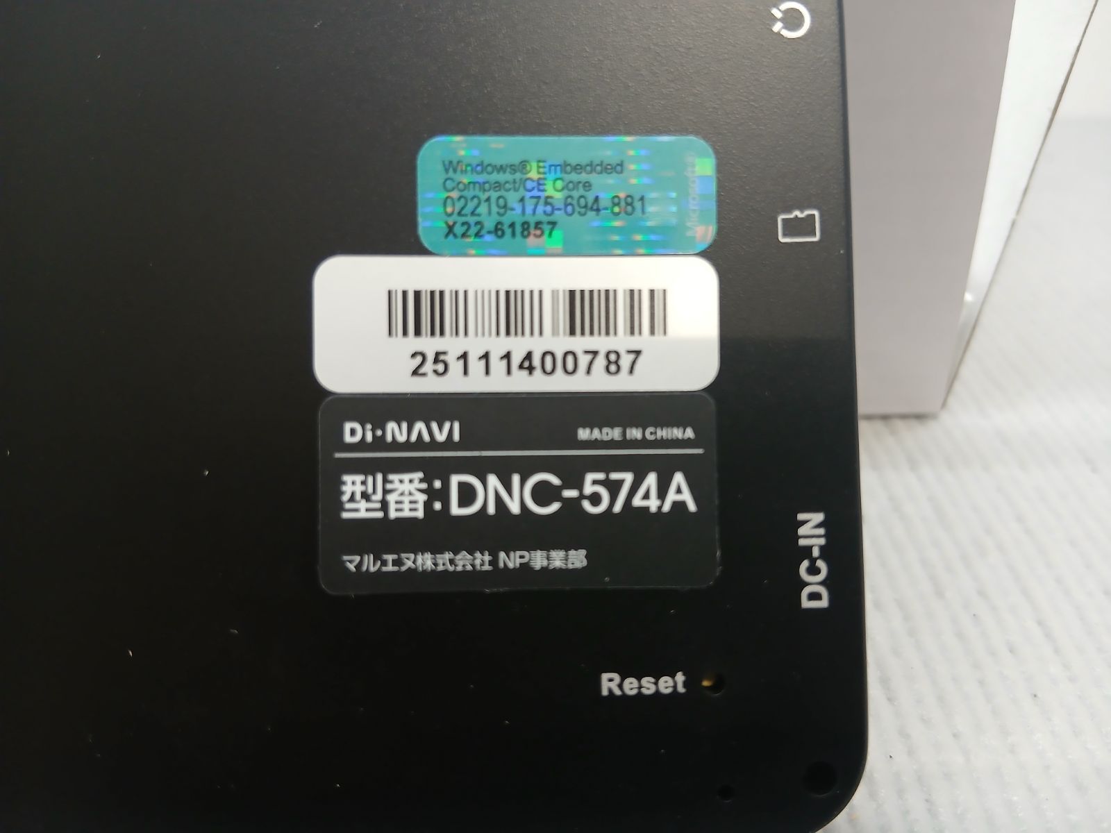 ☆ｴﾝﾌﾟﾚｲｽ Di-NAVI DNC-574A① 5ｲﾝﾁﾎﾟｰﾀﾌﾞﾙﾅﾋﾞｹﾞｰｼｮﾝ 2024年度版地図