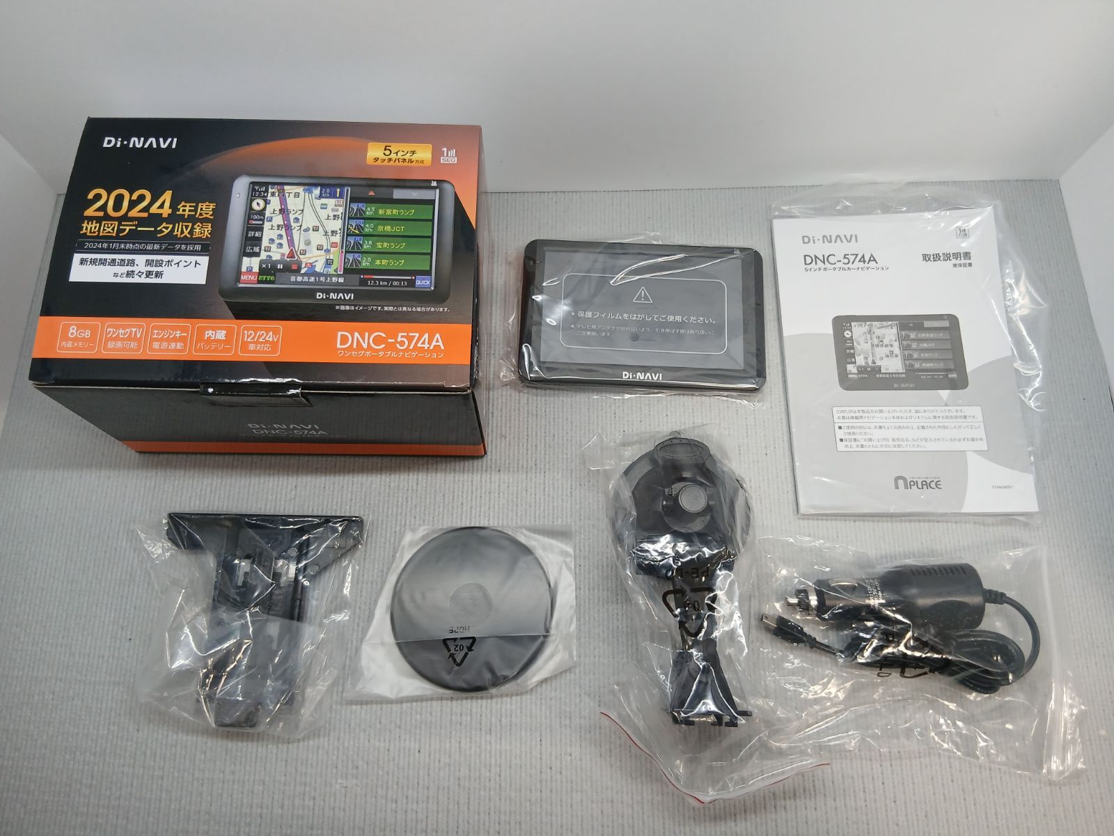 ☆ｴﾝﾌﾟﾚｲｽ Di-NAVI DNC-574A① 5ｲﾝﾁﾎﾟｰﾀﾌﾞﾙﾅﾋﾞｹﾞｰｼｮﾝ 2024年度版地図