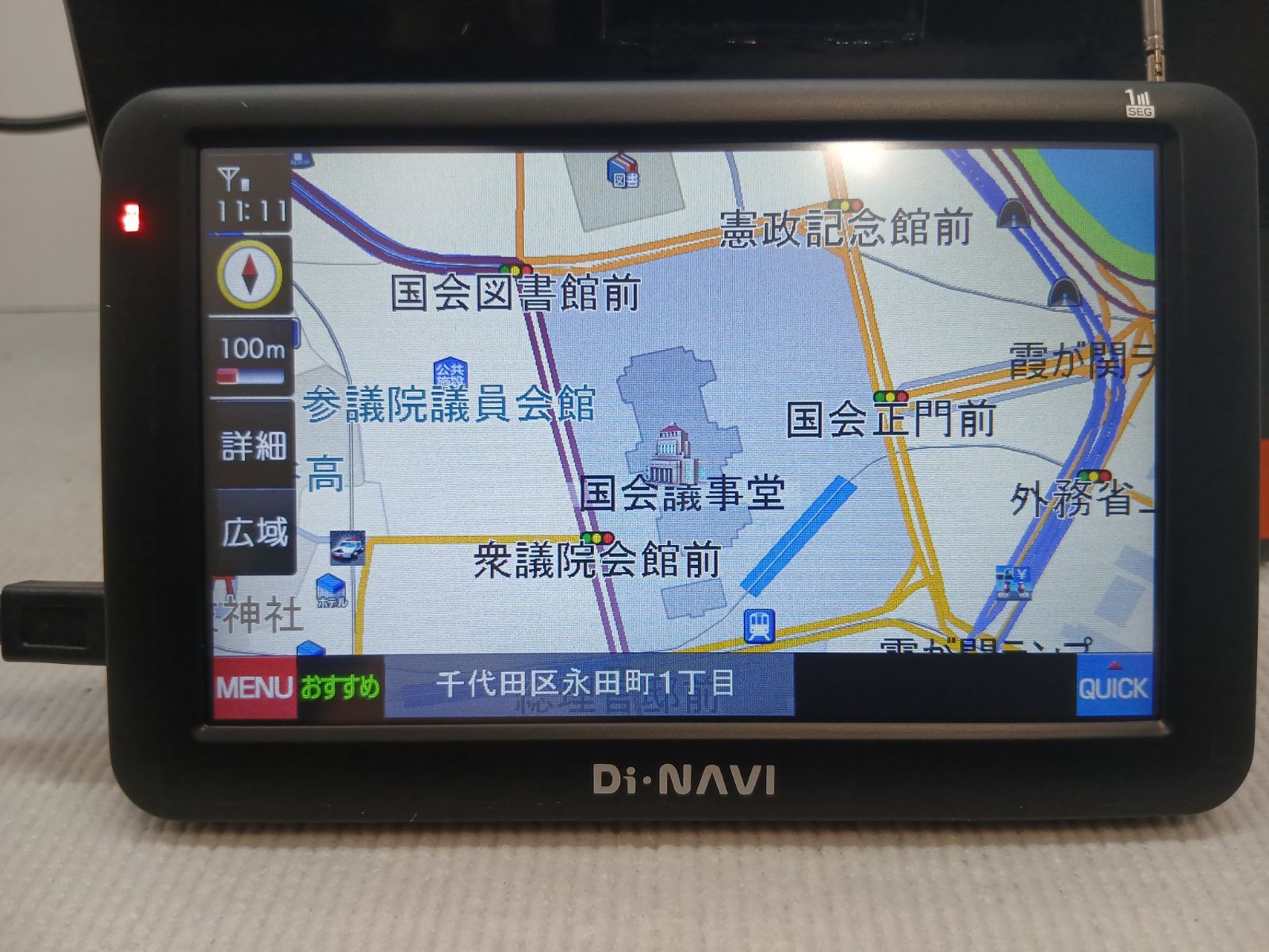 ☆ｴﾝﾌﾟﾚｲｽ Di-NAVI DNC-574A① 5ｲﾝﾁﾎﾟｰﾀﾌﾞﾙﾅﾋﾞｹﾞｰｼｮﾝ 2024年度版地図