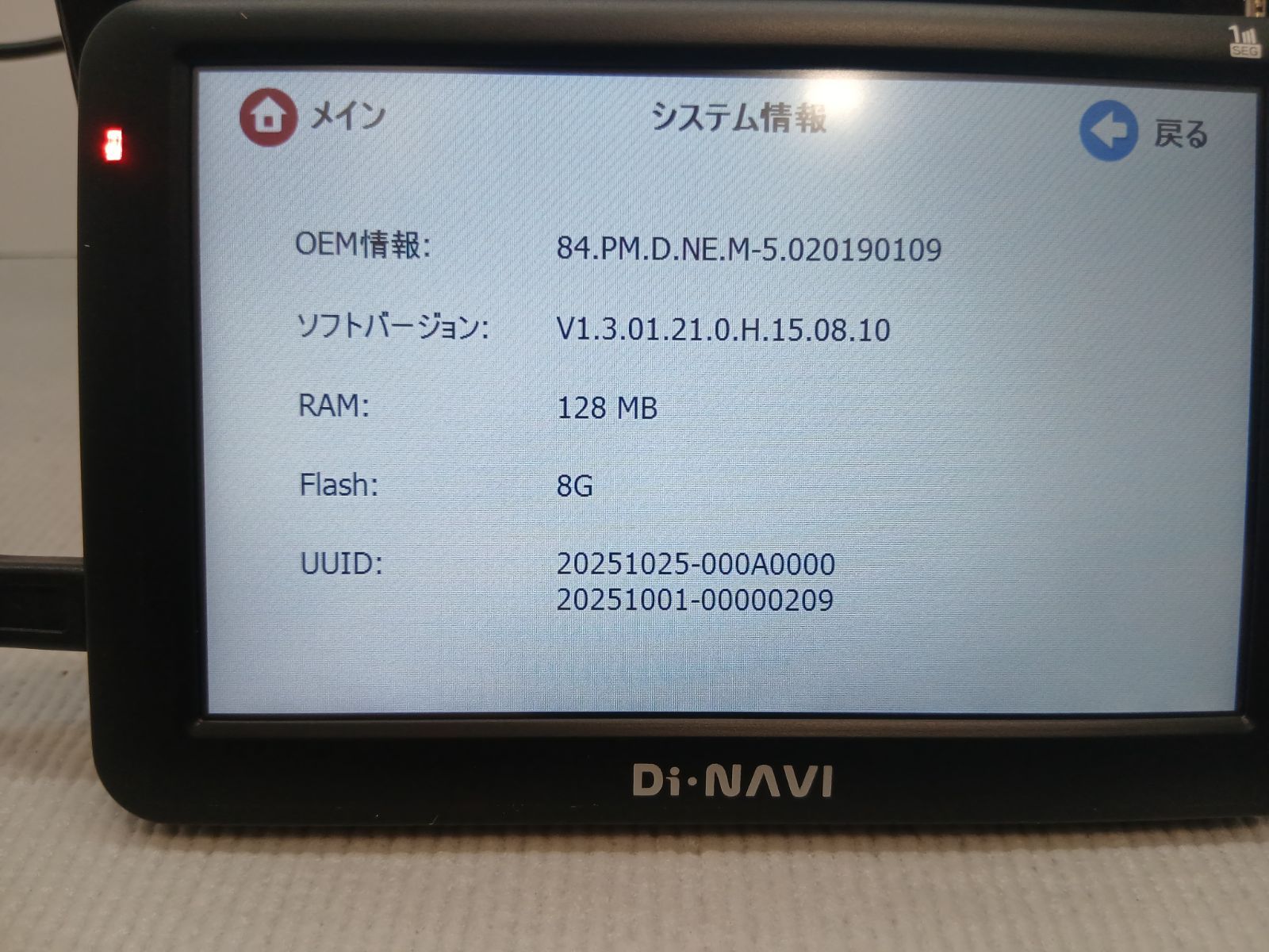 ☆ｴﾝﾌﾟﾚｲｽ Di-NAVI DNC-574A① 5ｲﾝﾁﾎﾟｰﾀﾌﾞﾙﾅﾋﾞｹﾞｰｼｮﾝ 2024年度版地図