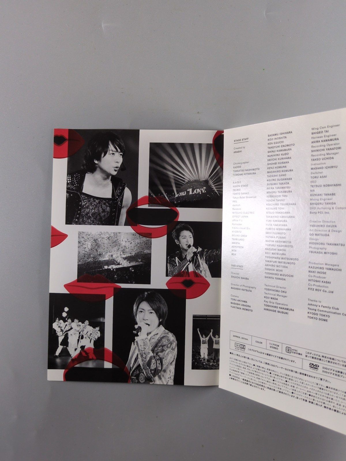 嵐 ARASHI Live Tour 2013 LOVE ライブDVD 2枚組 Disc 1・2 ケース