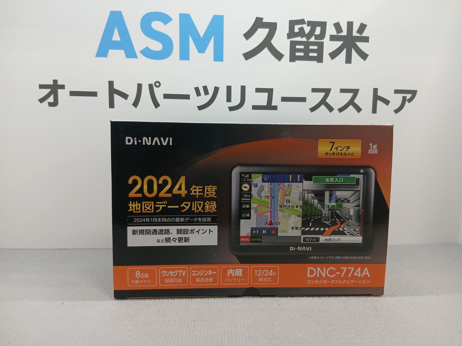 ☆ｴﾝﾌﾟﾚｲｽ Di-NAVI DNC-774A 7ｲﾝﾁﾎﾟｰﾀﾌﾞﾙﾅﾋﾞｹﾞｰｼｮﾝ 2024年度版地図