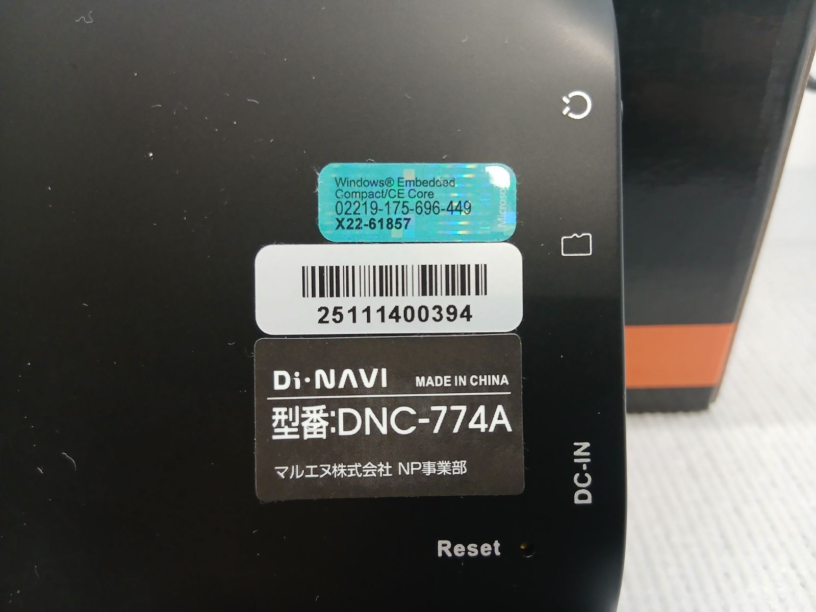 ☆ｴﾝﾌﾟﾚｲｽ Di-NAVI DNC-774A 7ｲﾝﾁﾎﾟｰﾀﾌﾞﾙﾅﾋﾞｹﾞｰｼｮﾝ 2024年度版地図
