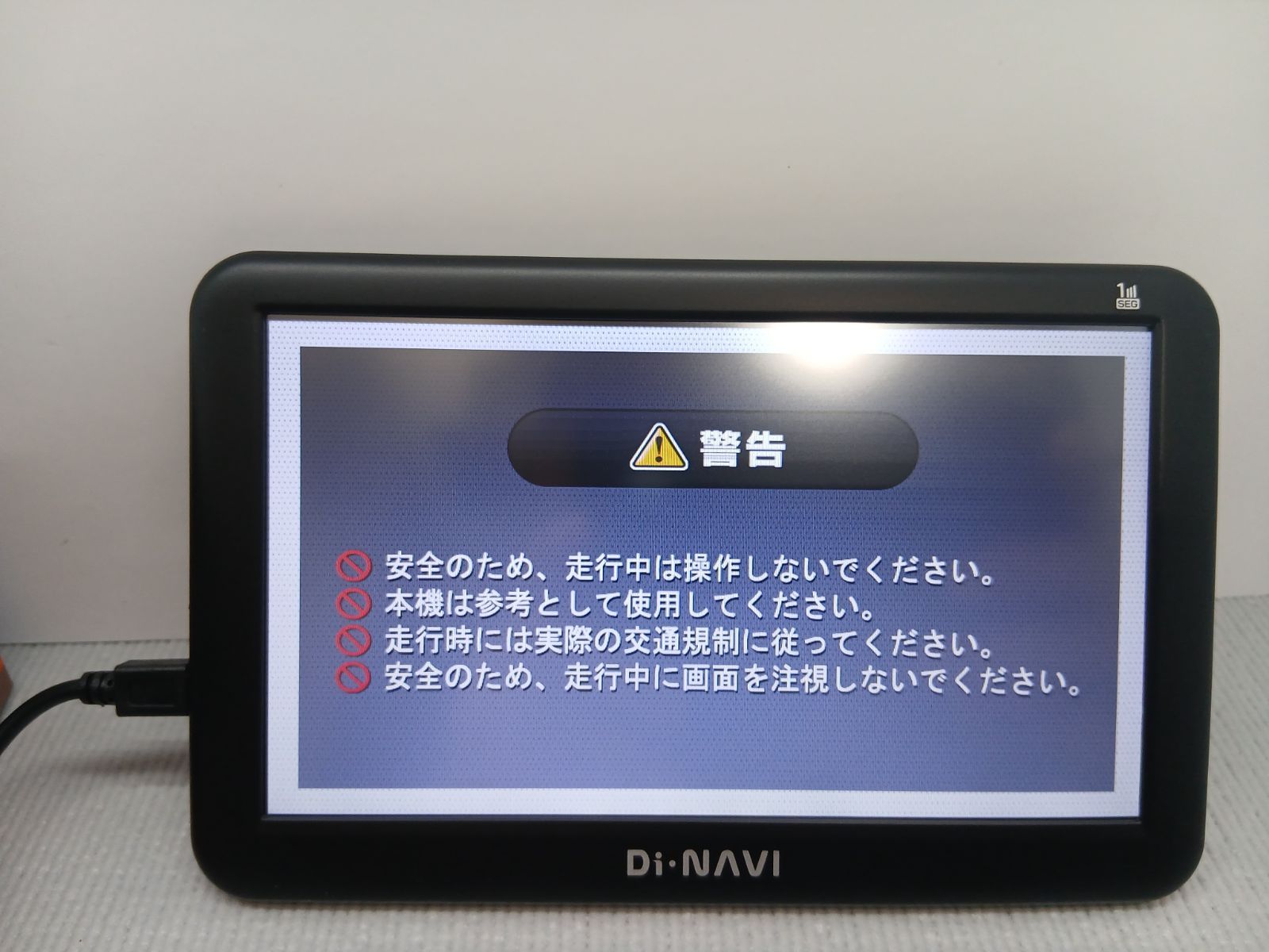 ☆ｴﾝﾌﾟﾚｲｽ Di-NAVI DNC-774A 7ｲﾝﾁﾎﾟｰﾀﾌﾞﾙﾅﾋﾞｹﾞｰｼｮﾝ 2024年度版地図