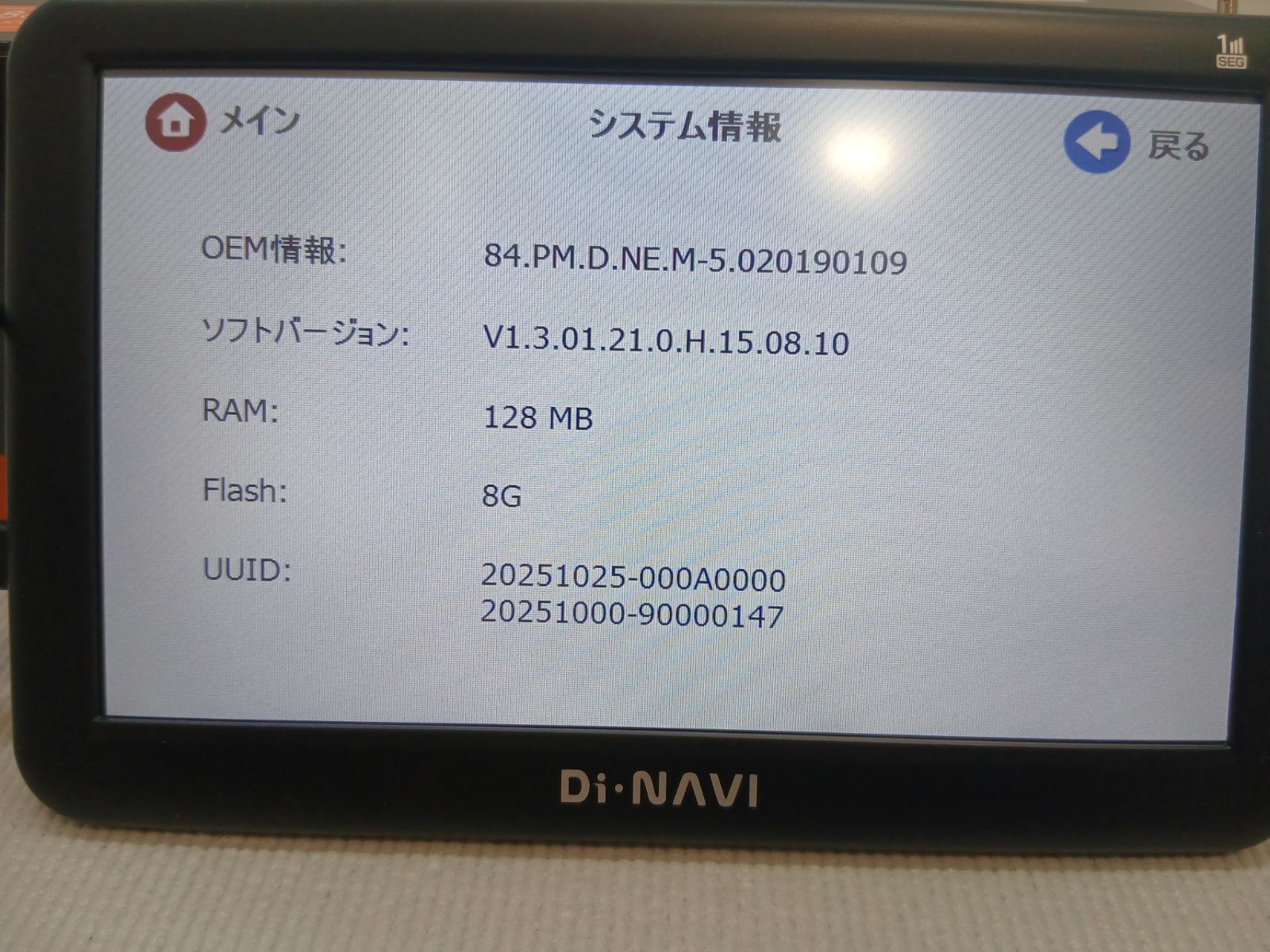 ☆ｴﾝﾌﾟﾚｲｽ Di-NAVI DNC-774A 7ｲﾝﾁﾎﾟｰﾀﾌﾞﾙﾅﾋﾞｹﾞｰｼｮﾝ 2024年度版地図