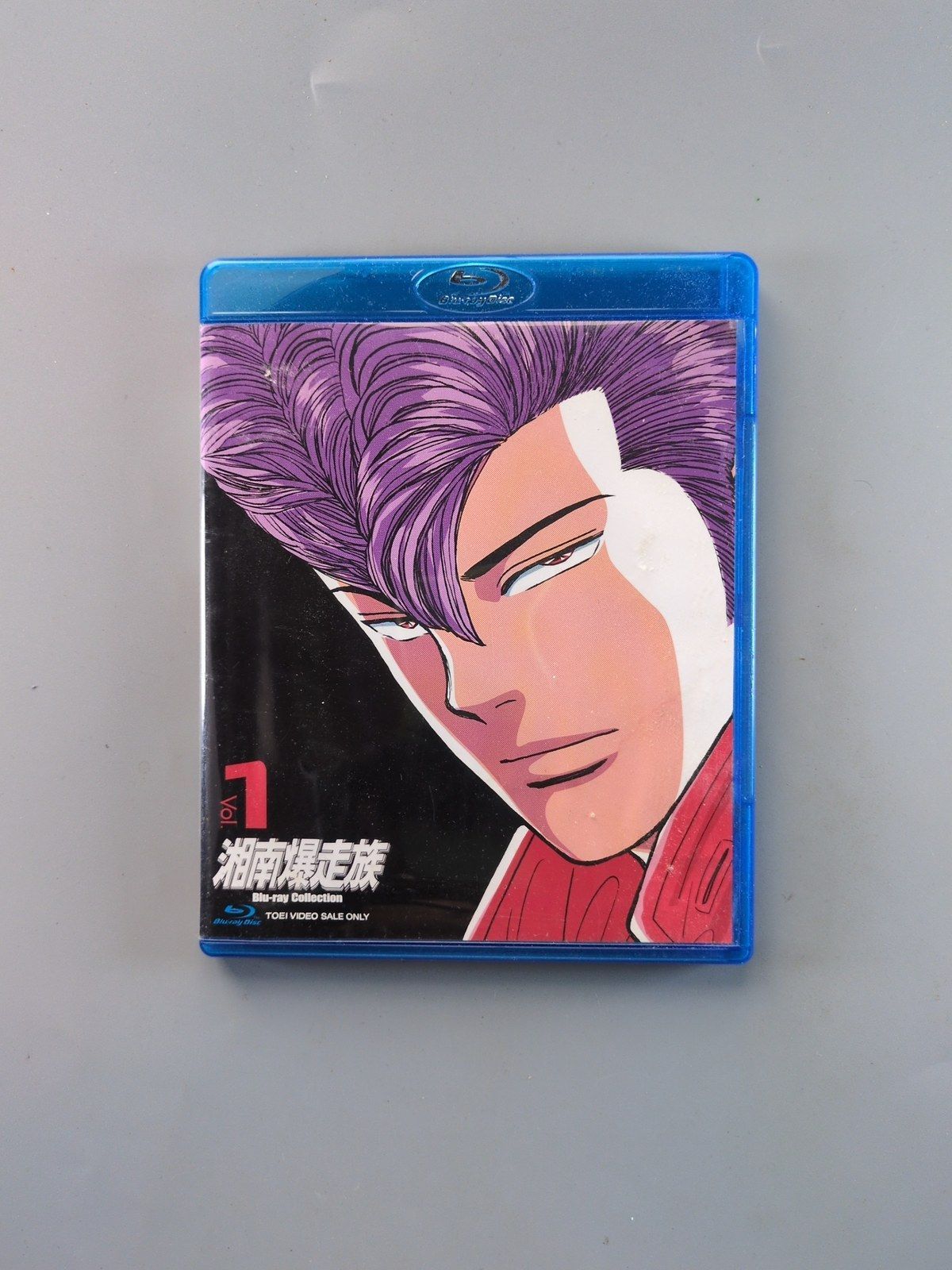湘南爆走族 Blu-ray Collection Vol.1 ブルーレイ 吉田聡 東映ビデオ