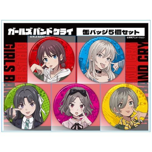 ガールズバンドクライ 缶バッジ5個セット トゲナシトゲアリ vol.3