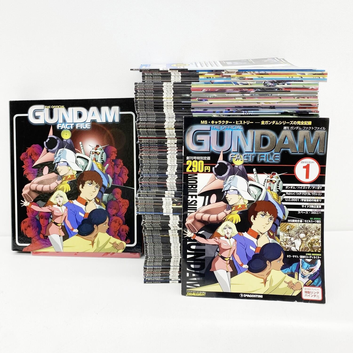 ☆加古川物流】中古 デアゴスティーニ 週刊 ガンダム ファクトファイル