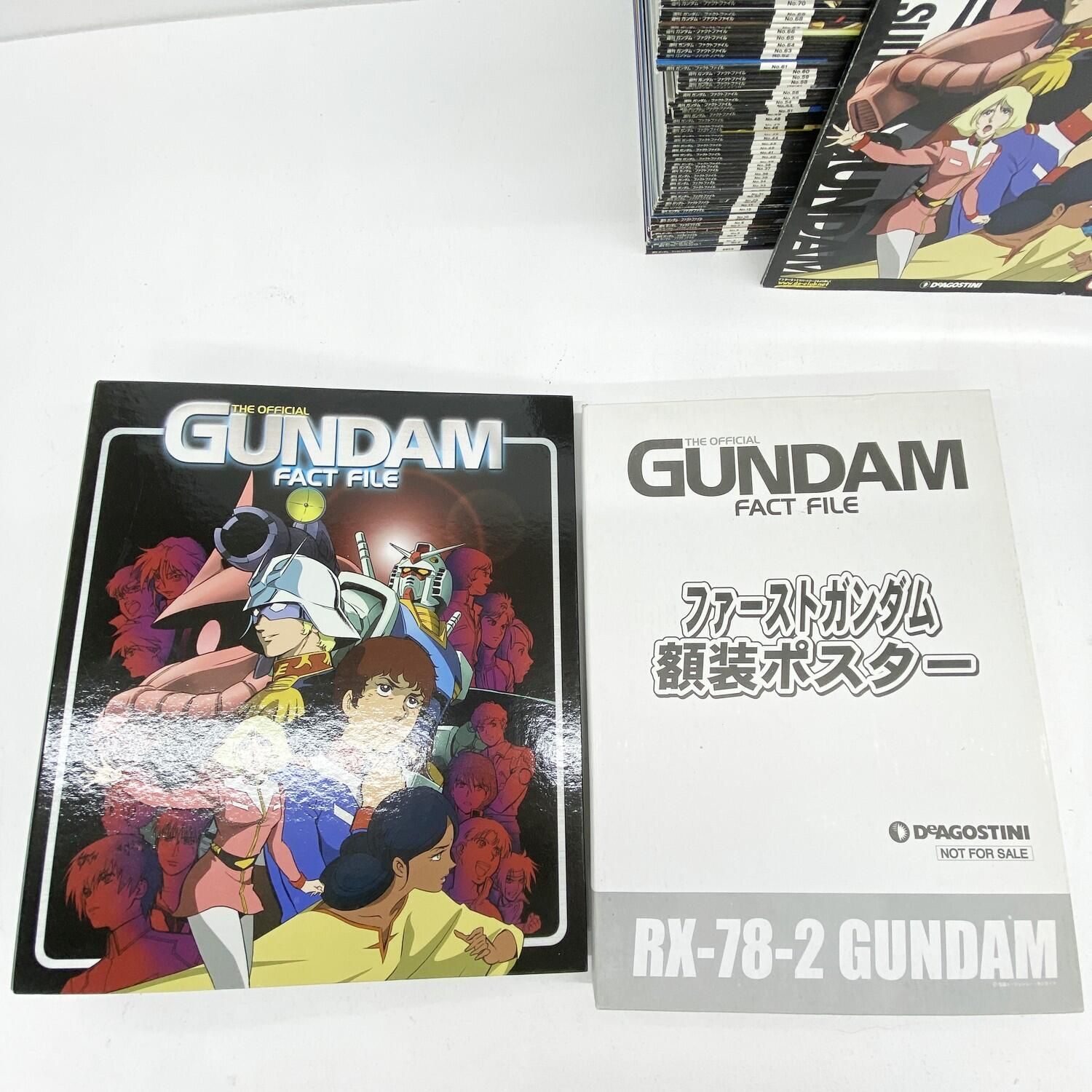 ☆加古川物流】中古 デアゴスティーニ 週刊 ガンダム ファクトファイル