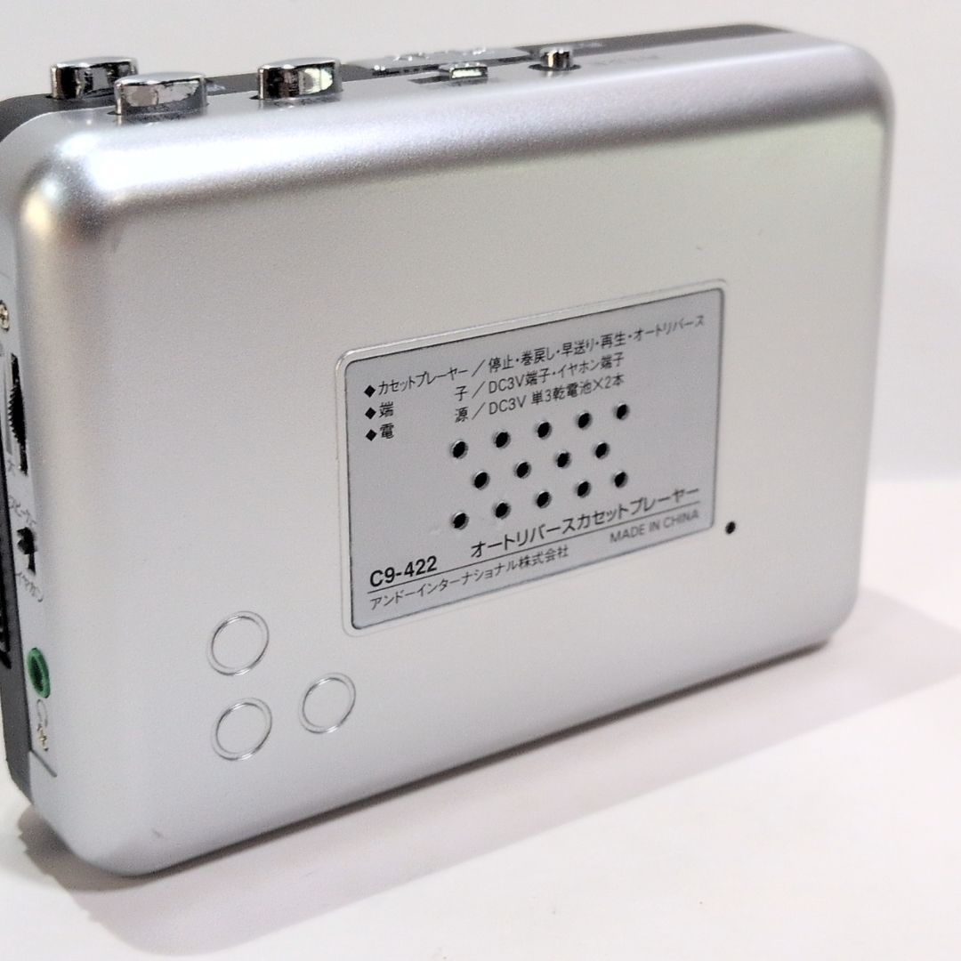 ヨルシカ カセットテープ ポータブル プレーヤー 盗作 UNIVERSAL MUSIC