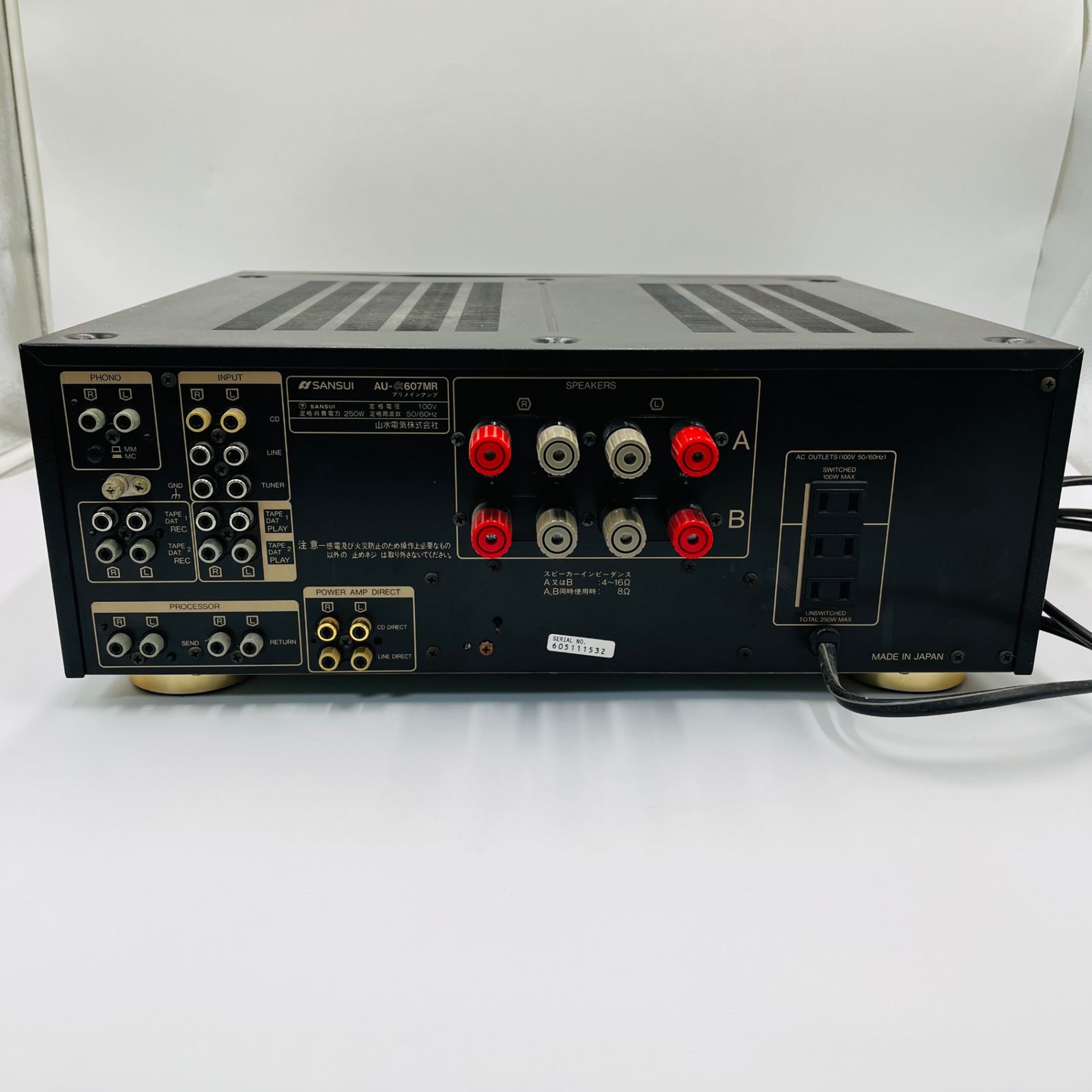 ジャンク品】SANSUI/サンスイ/AU-α607MR/プリメインアンプ/通電のみ