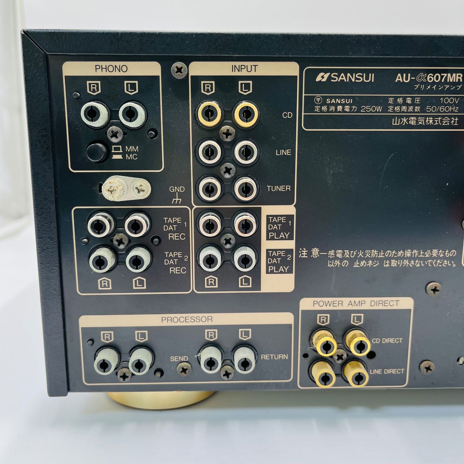 ジャンク品】SANSUI/サンスイ/AU-α607MR/プリメインアンプ/通電のみ