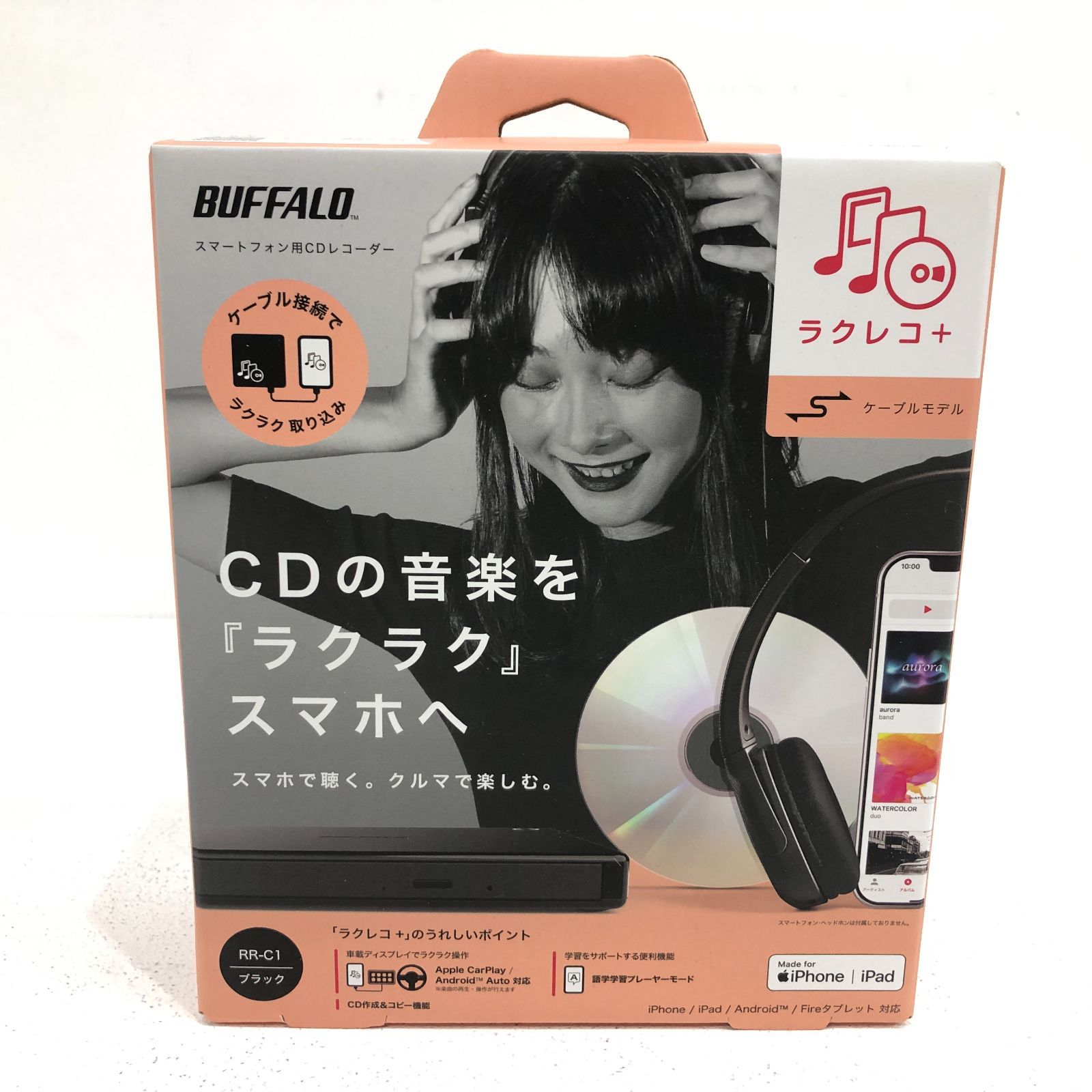 BUFFALO ラクレコ+ スマートフォン用CDレコーダー RR-C1-BK/N - メルカリ