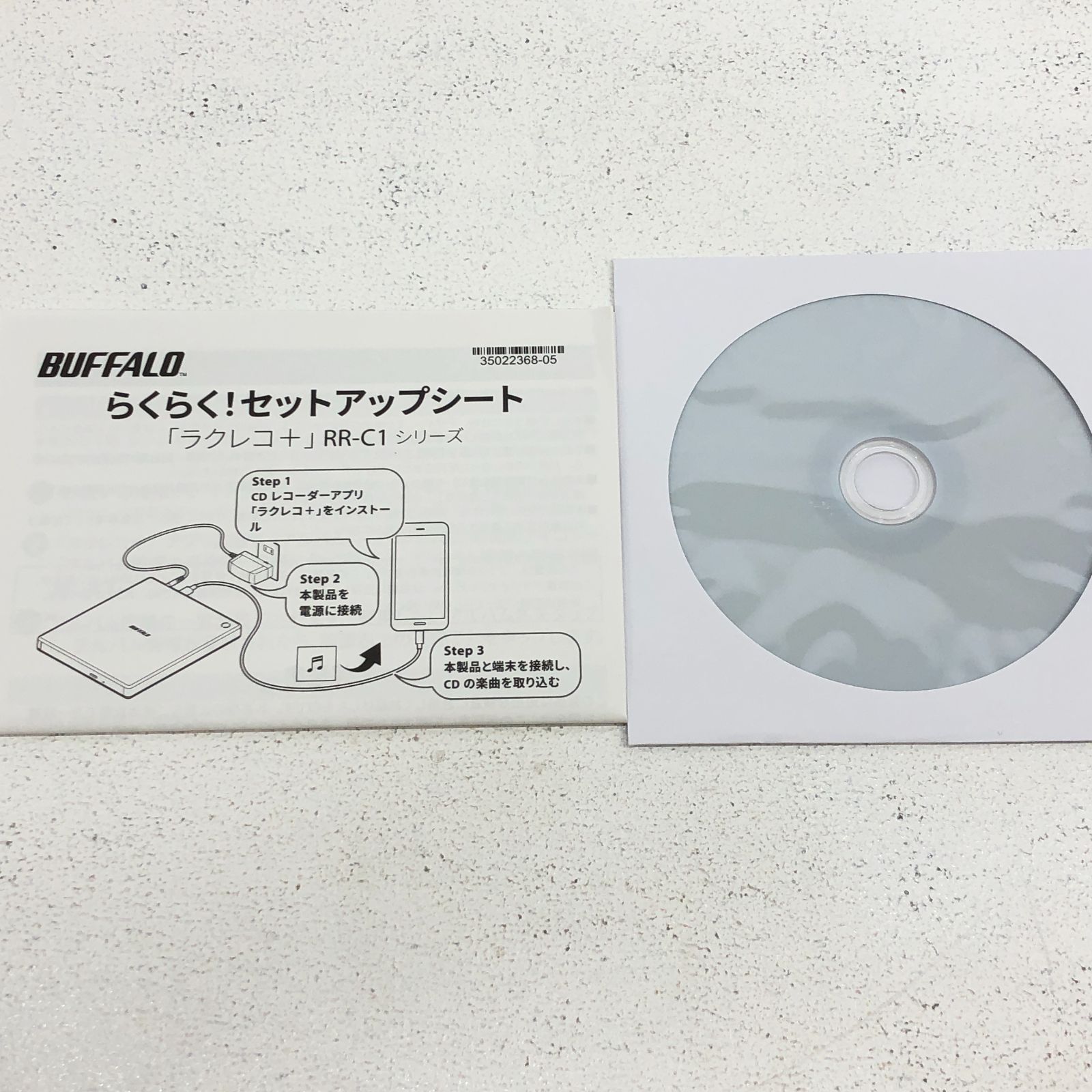 BUFFALO ラクレコ+ スマートフォン用CDレコーダー RR-C1-BK/N - メルカリ