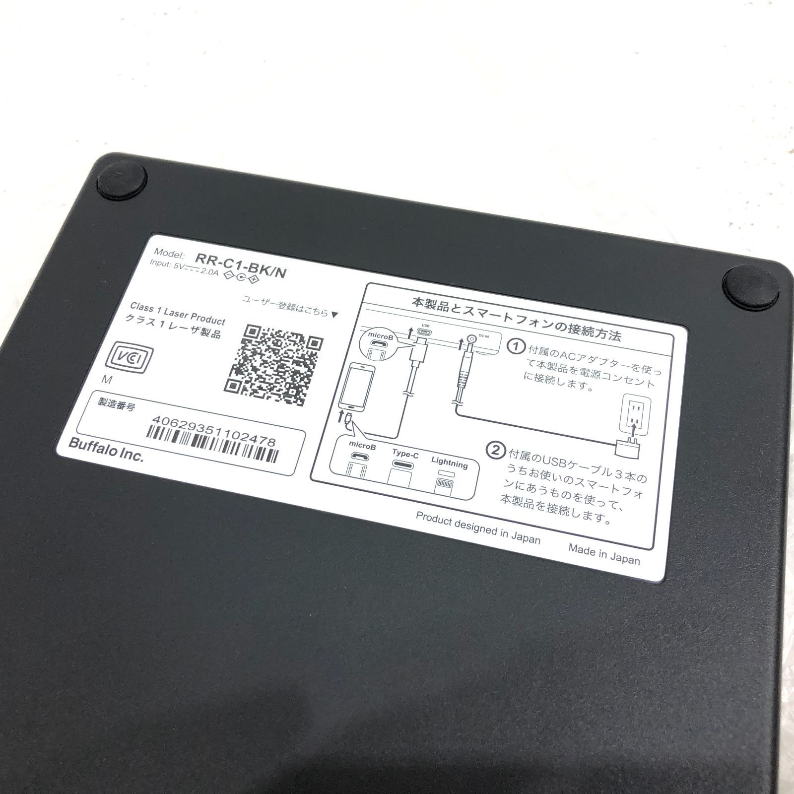 BUFFALO ラクレコ+ スマートフォン用CDレコーダー RR-C1-BK/N - メルカリ