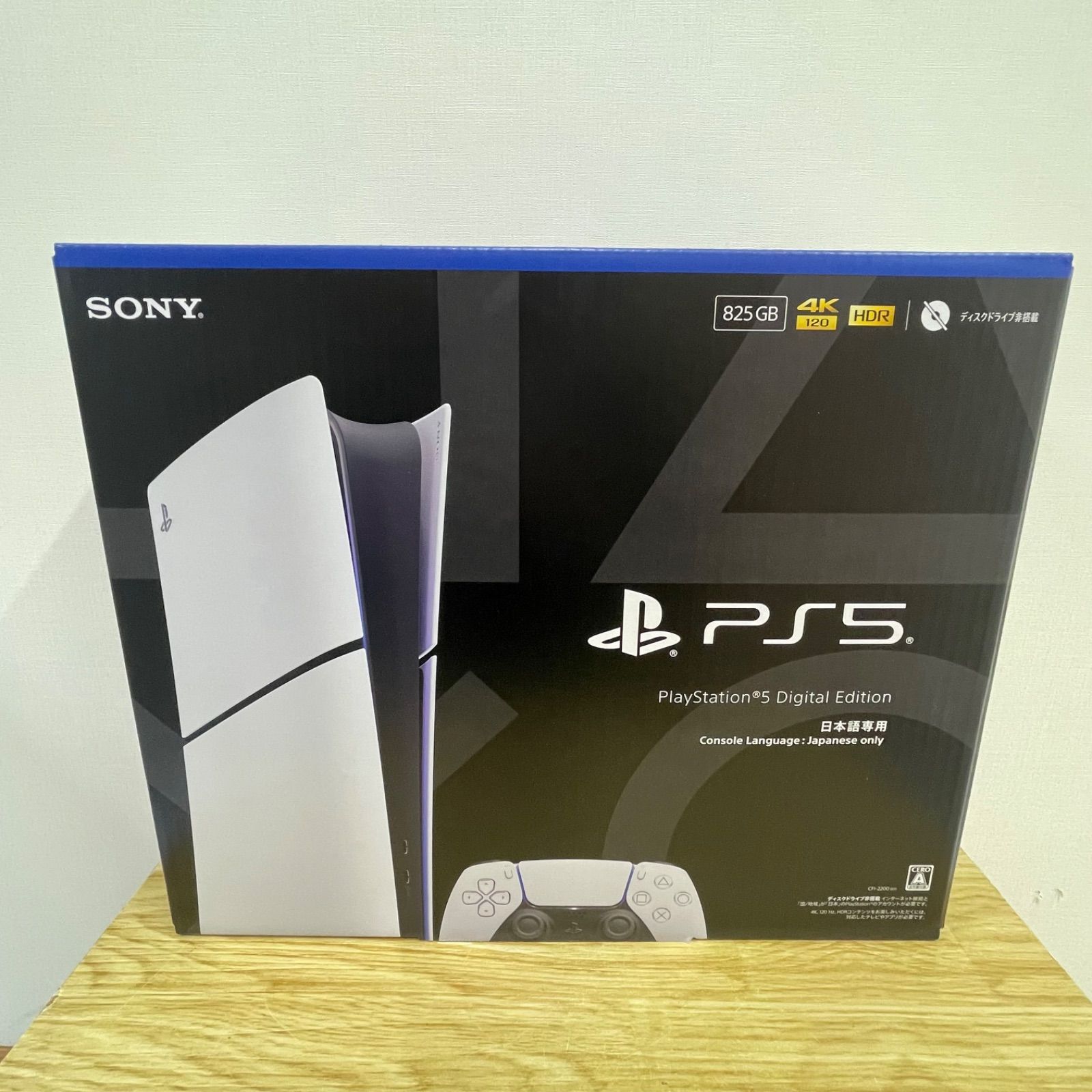■ソニー sony PS5 プレイステーション5 デジタルエディション CFI-2200 B01 新品・未使用品 A26-3659-3660