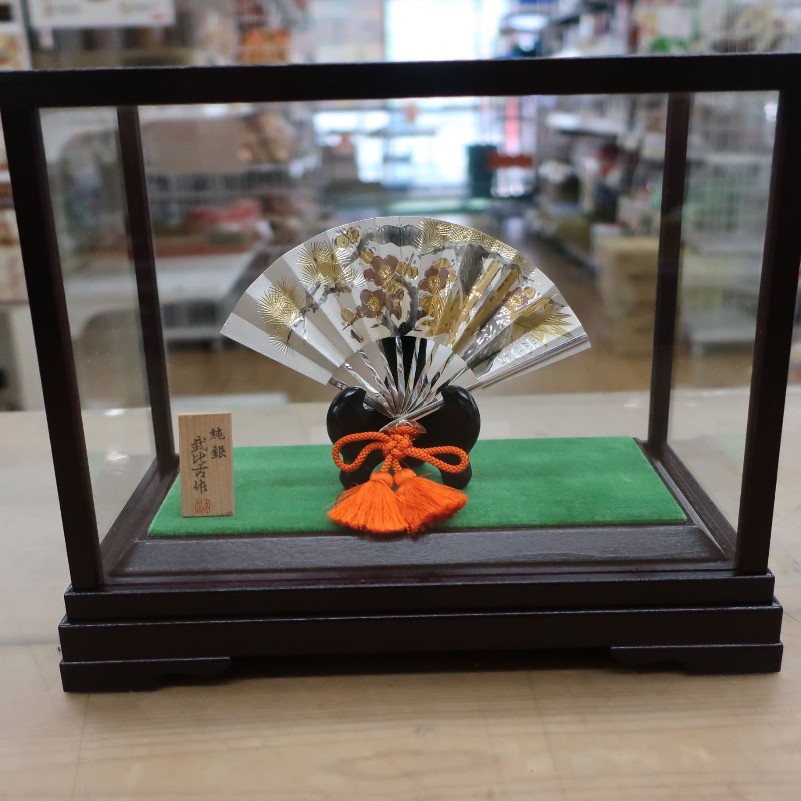 武比古　純銀製　 扇 　ケースつき 武比古作 純銀 扇 4号 置物 松竹梅 ガラスケース付 - メルカリ