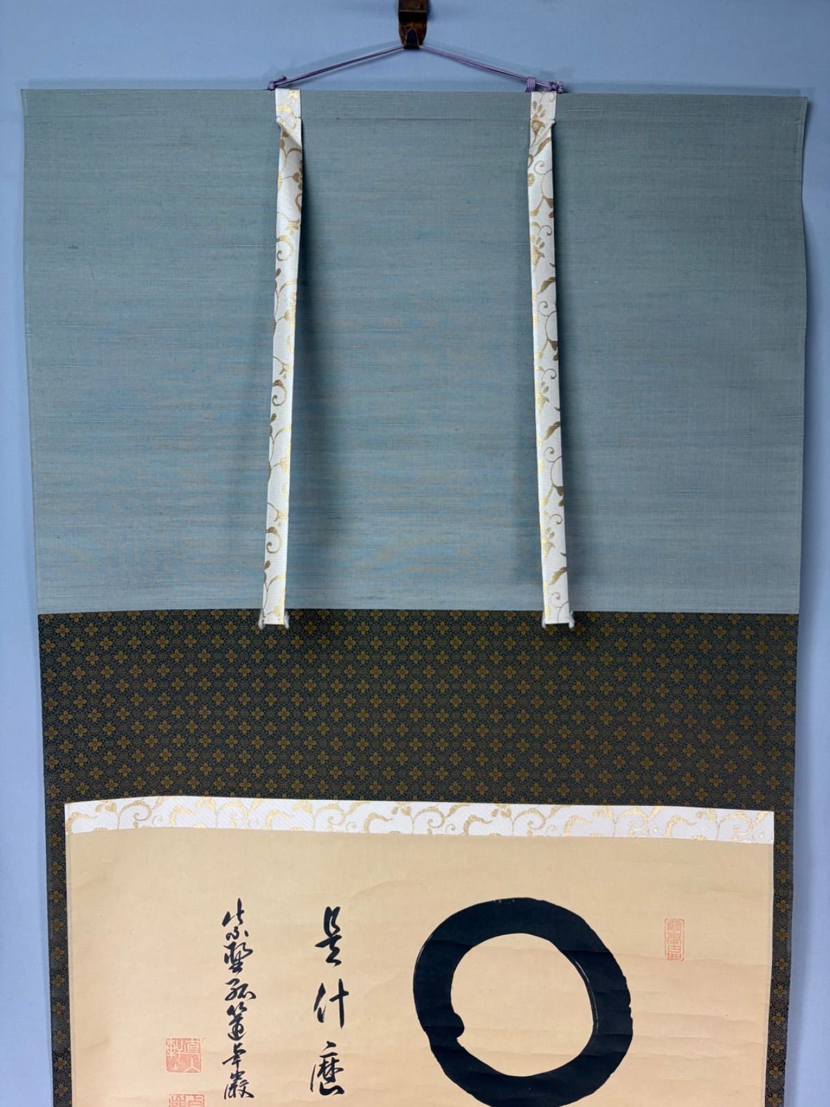 茶道具】前大徳寺 孤篷庵小堀卓厳和尚筆 横物 『円相 是什磨』 茶掛け