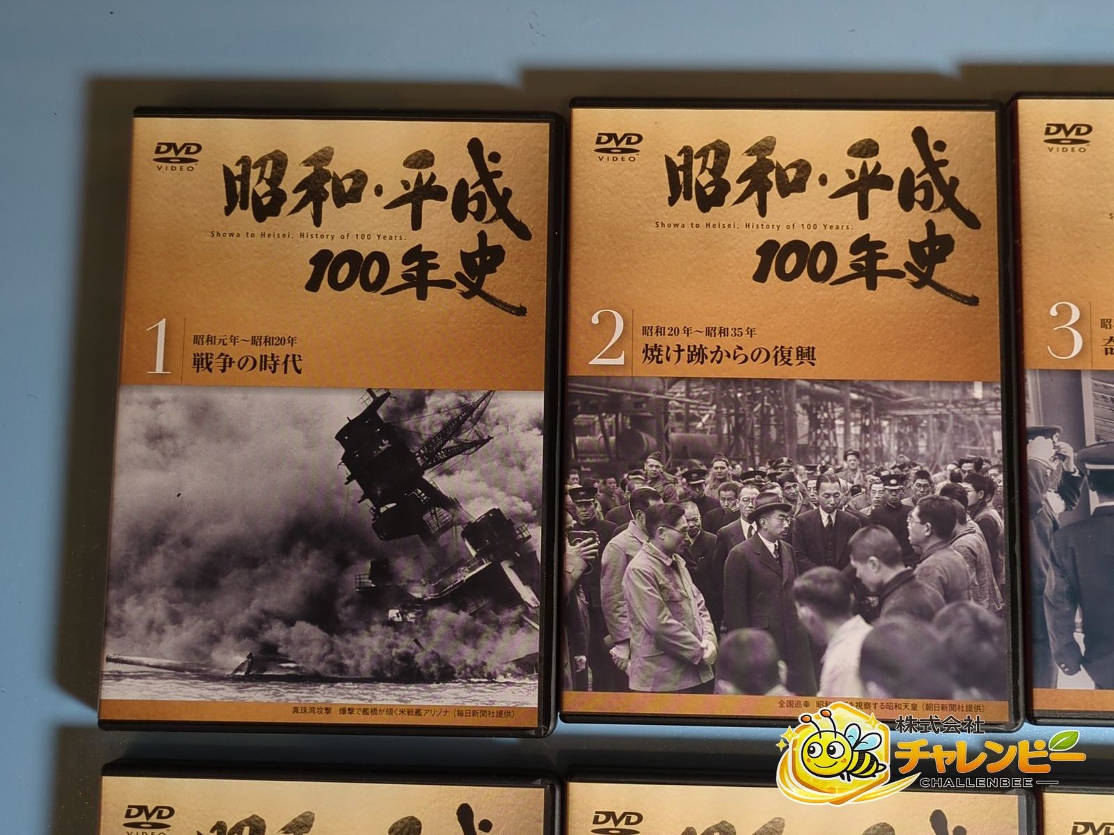 昭和・平成 100年史 全8巻セット その他DVD BOX欠品 ユーキャン - メルカリ