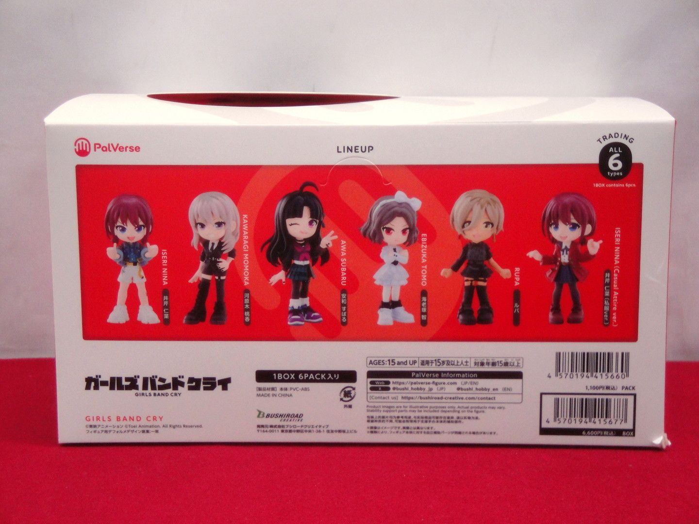 カメ】【未開封品】PalVerse ガールズバンドクライ 6個入りBOX