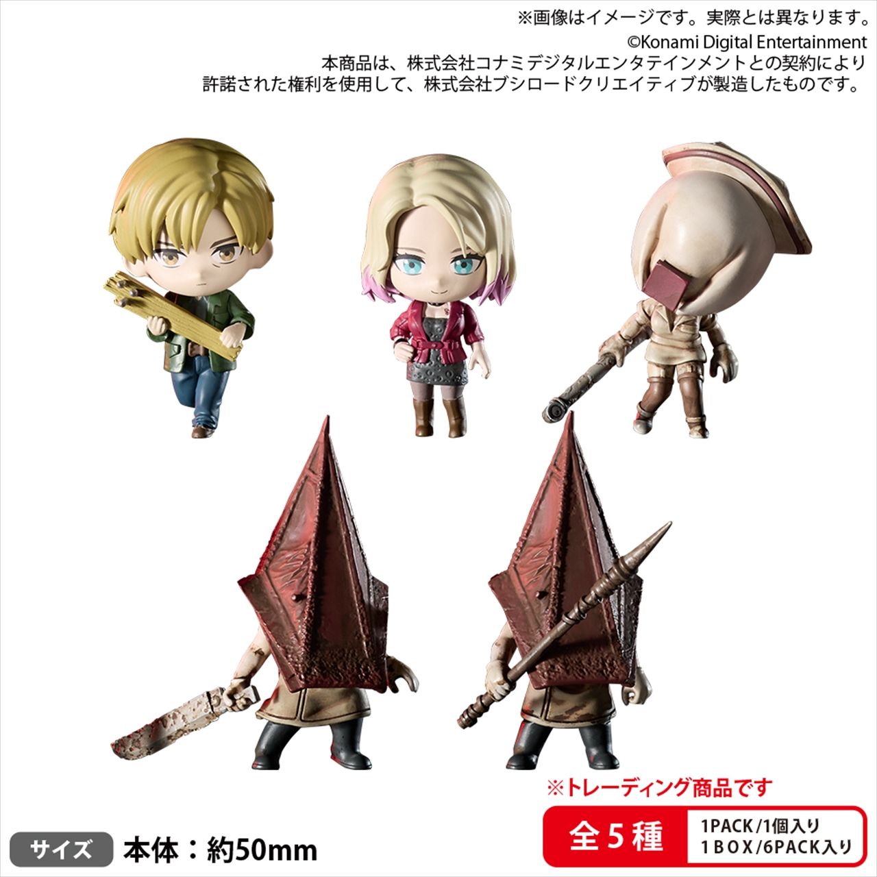 ク*ロ様 SILENT HILL 2 フィギュア 12個セット サイレントヒル 予約】BUSHIROAD THE BOX SILENT HILL 2 コレクションフィギュアRICH
