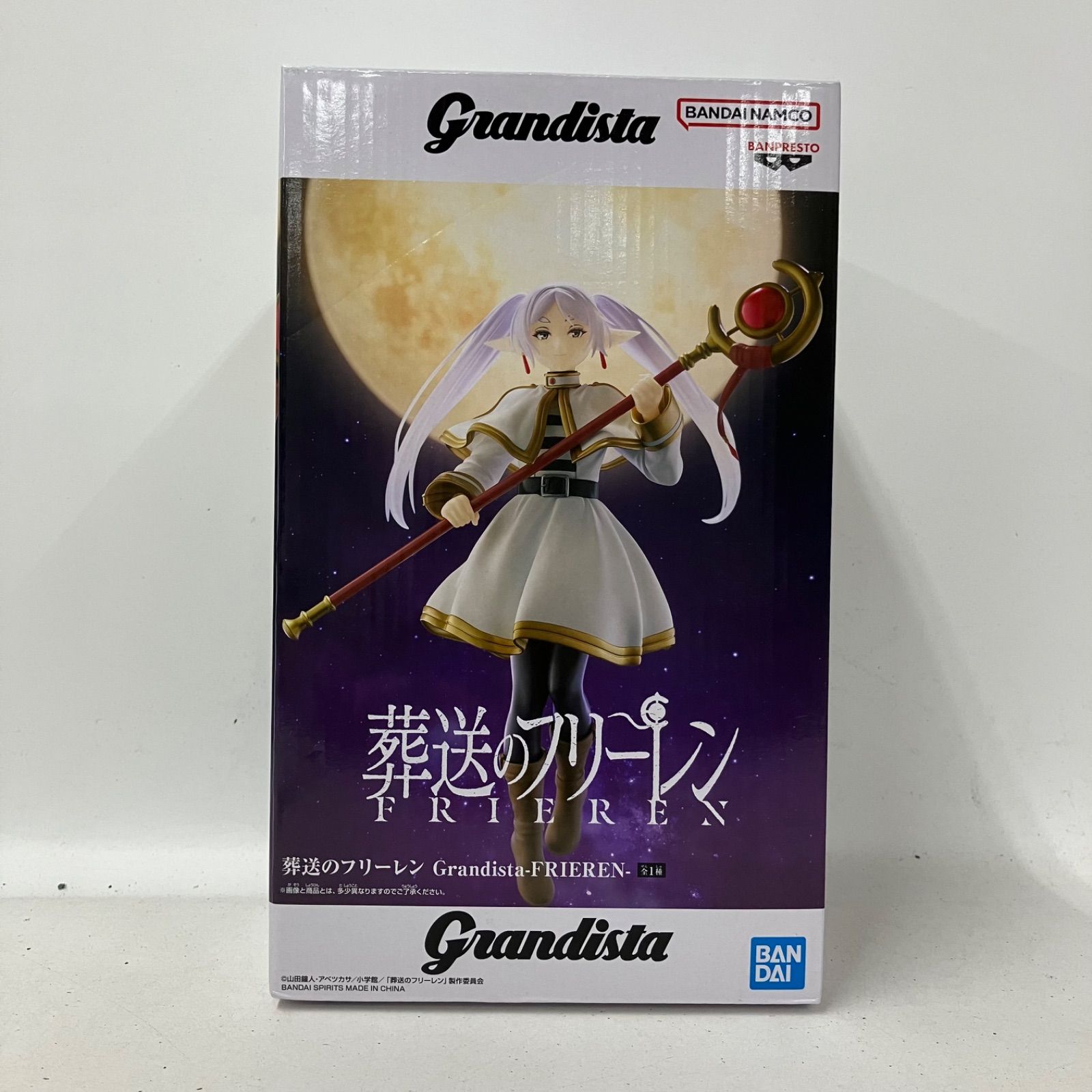 未開封 葬送のフリーレン Grandista フィギュア フリーレン 5個セット
