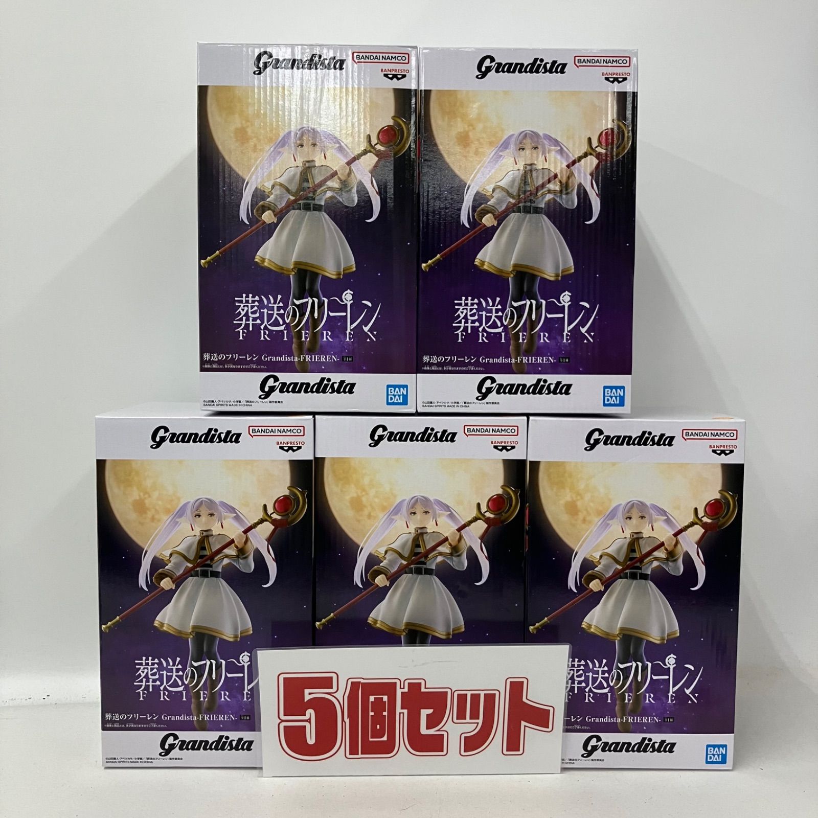未開封 葬送のフリーレン Grandista フィギュア フリーレン 5個セット