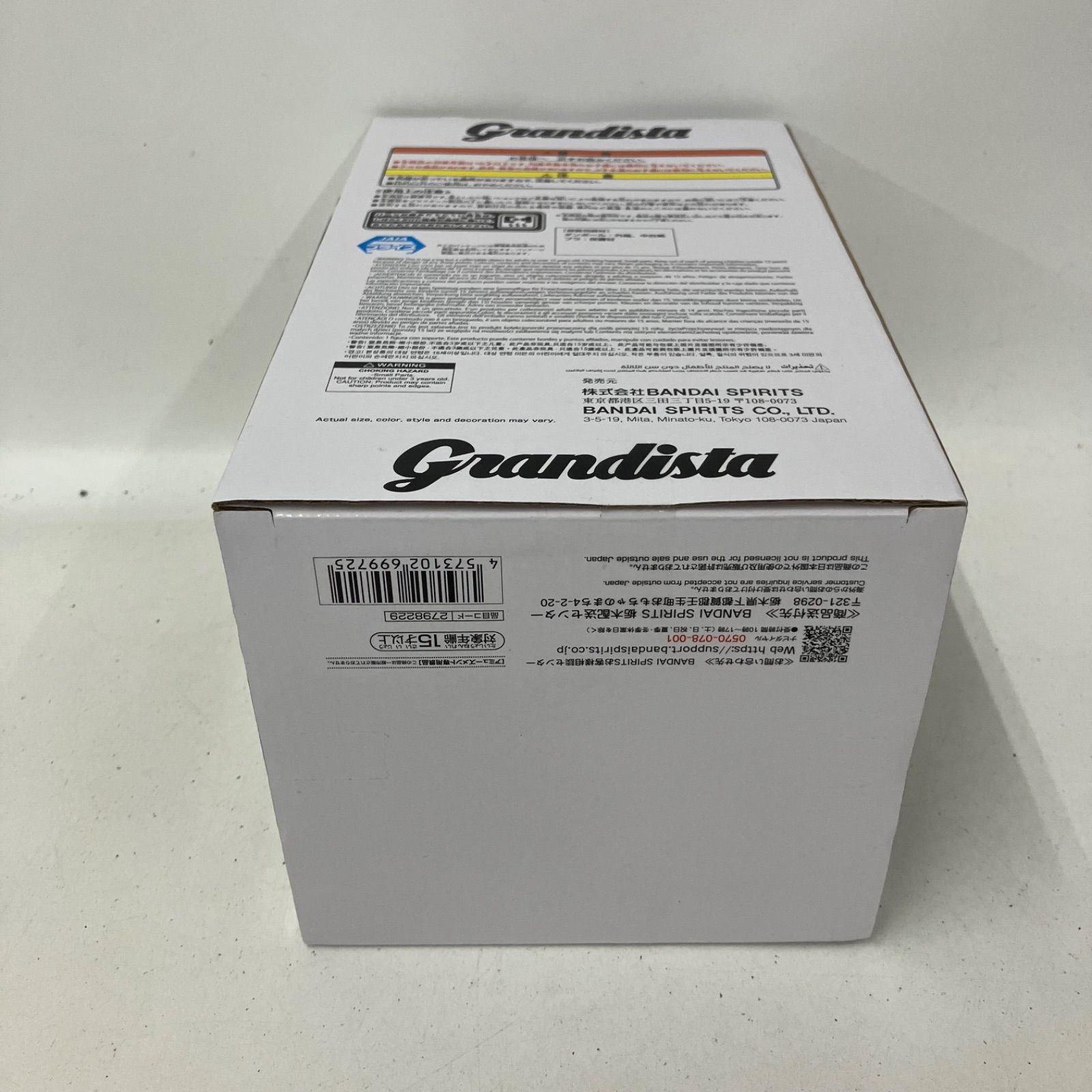 未開封 葬送のフリーレン Grandista フィギュア フリーレン 5個セット