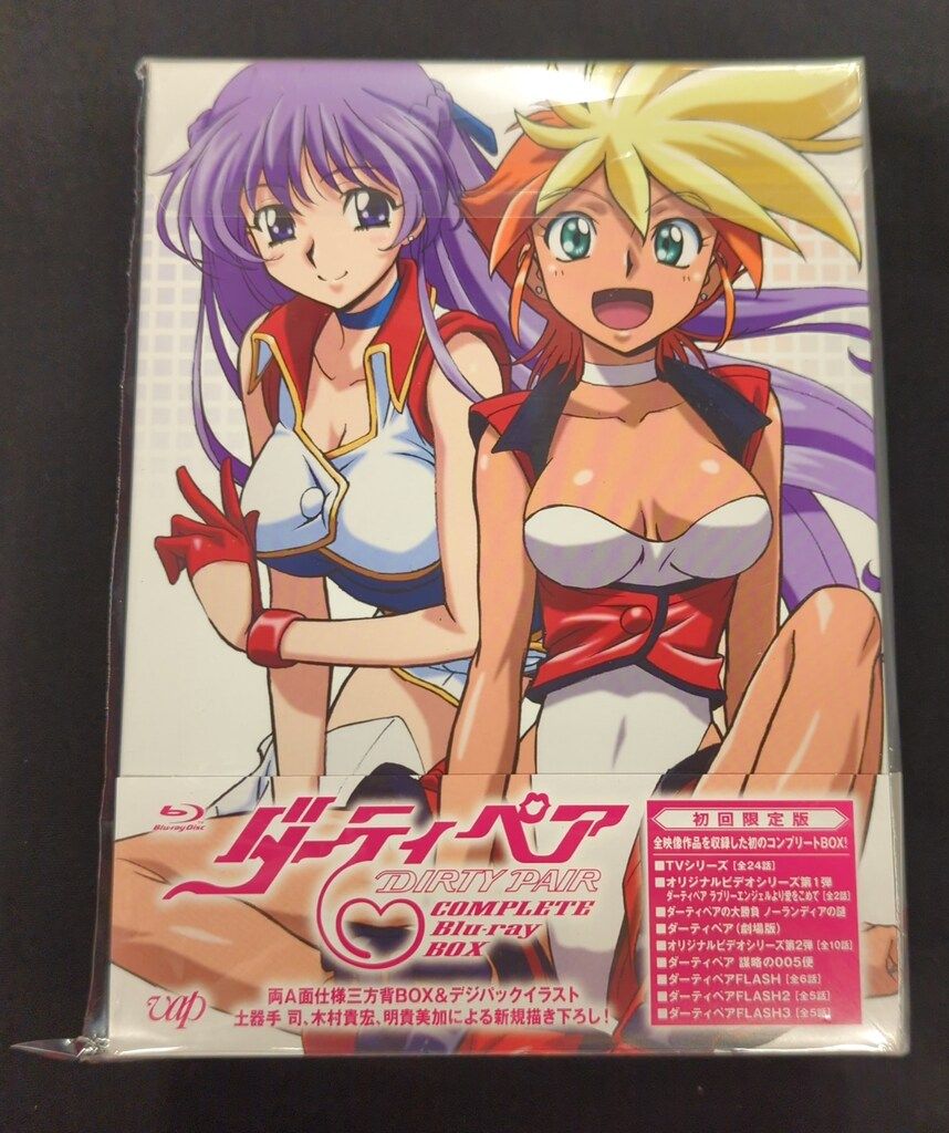 アニメBlu-ray 初回)ダーティペア COMPLETE Blu-ray BOX 初回限定版