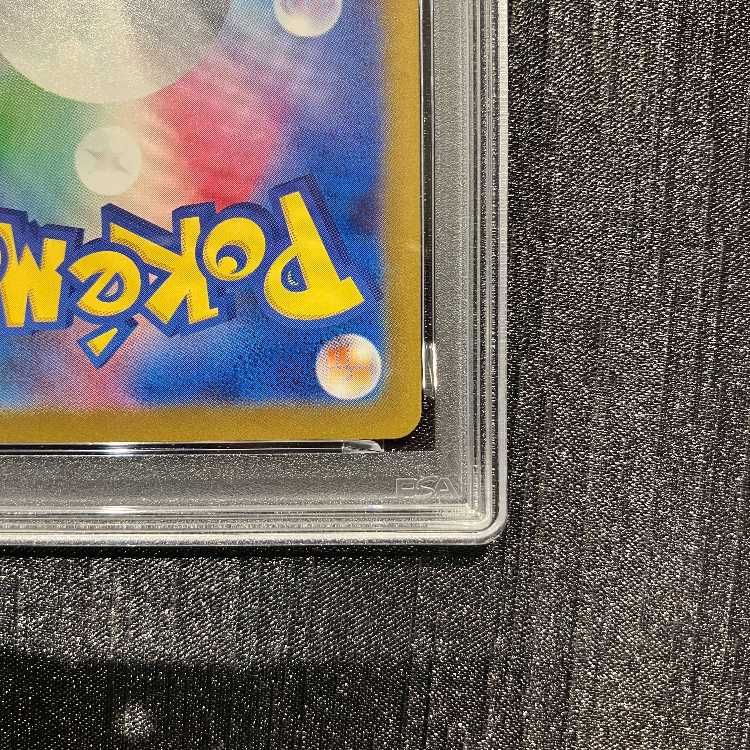 PSA10】メガゲッコウガex SAR 114/083 1枚 - メルカリ