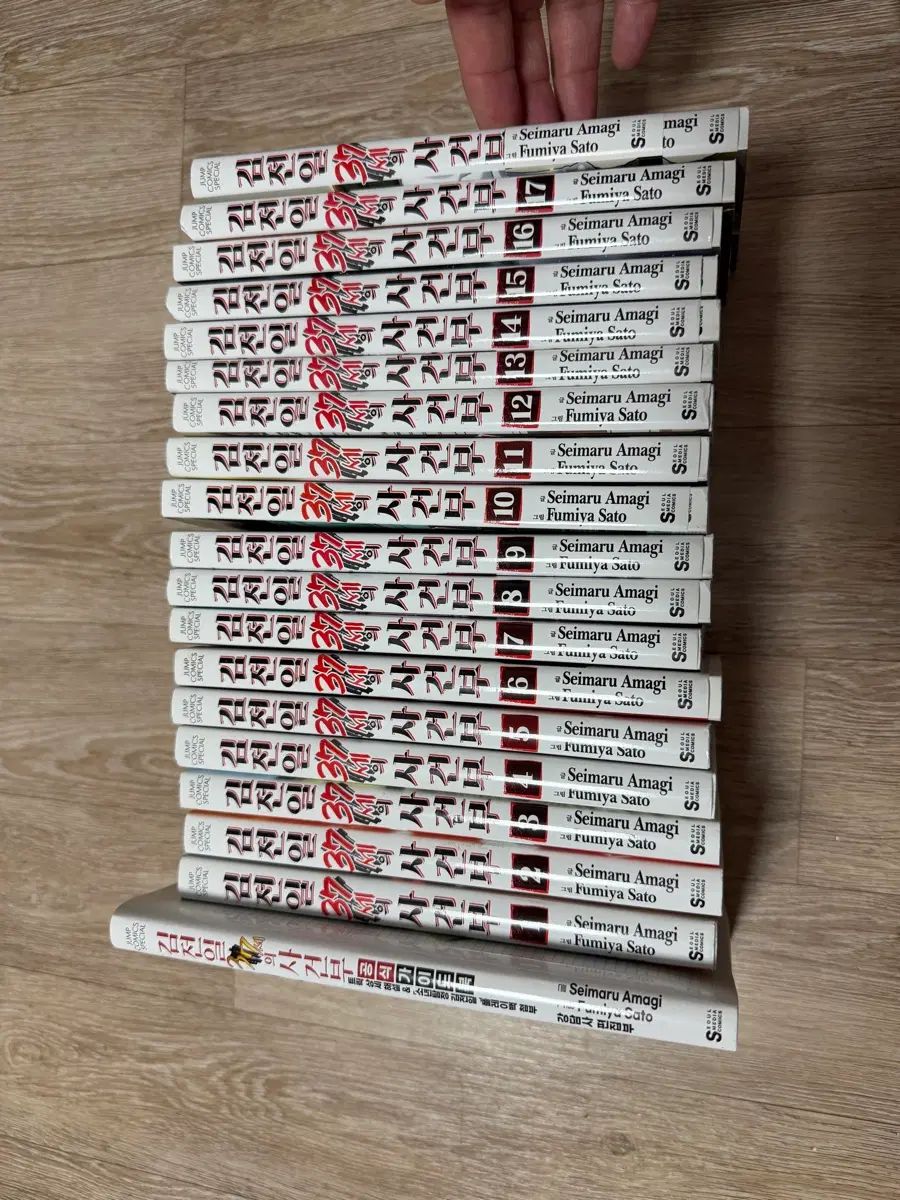 金田一 37 世の 事件簿 漫画 全巻 セット