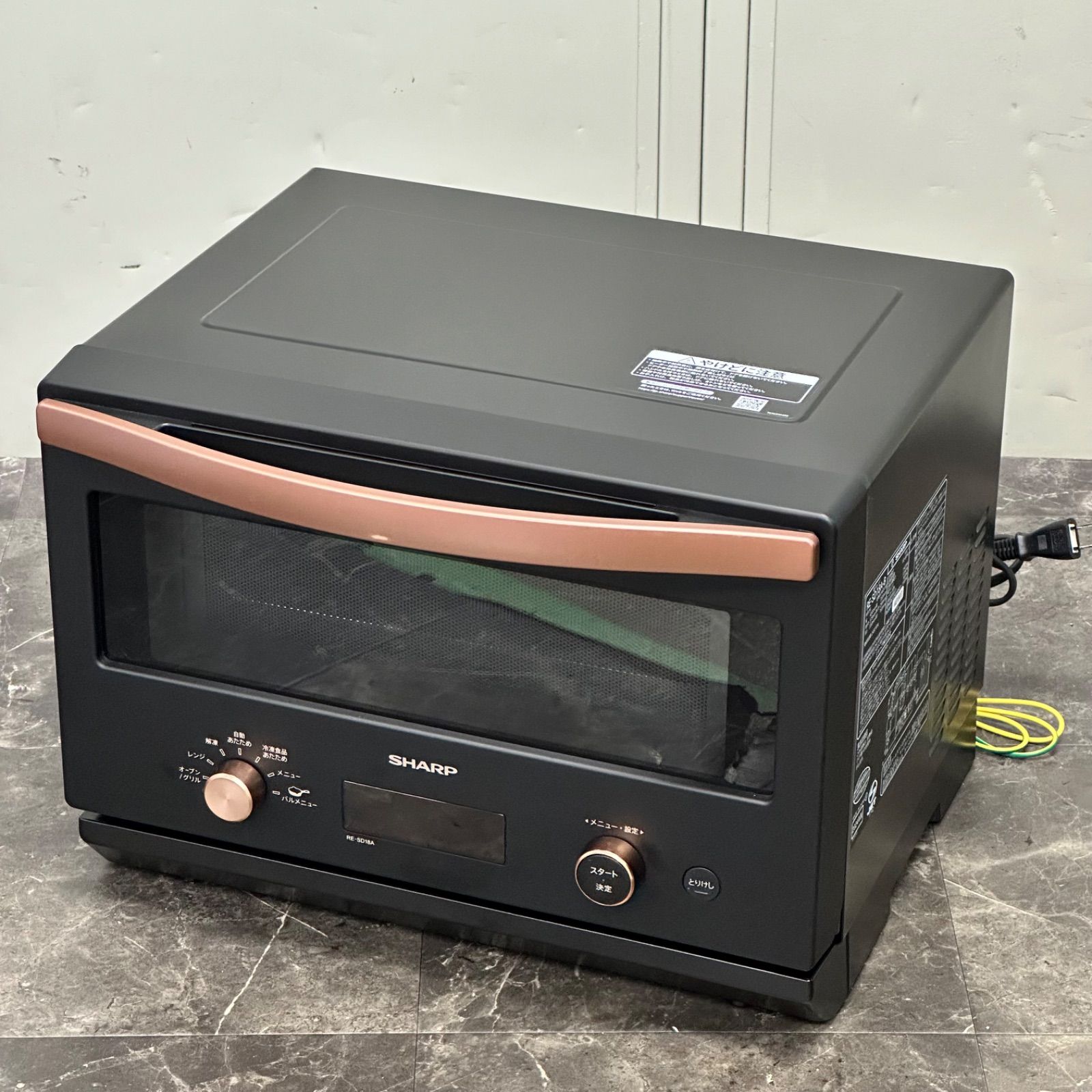 送料込！2024年製 SHARP オーブンレンジ RE-SD18A-B 2024年製 ブラック