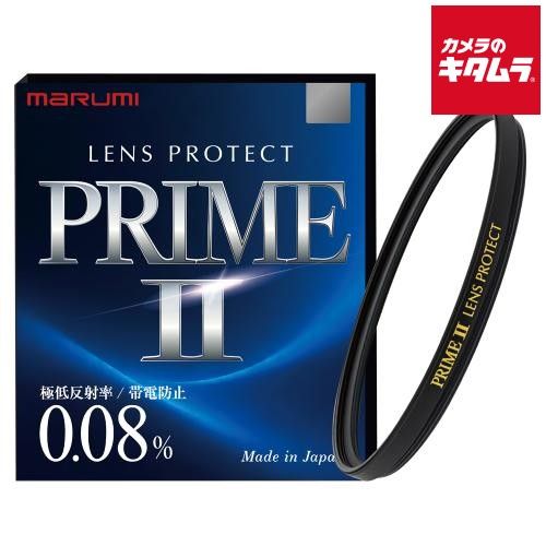 【新品】マルミ PRIME II LENS PROTECT 72mm