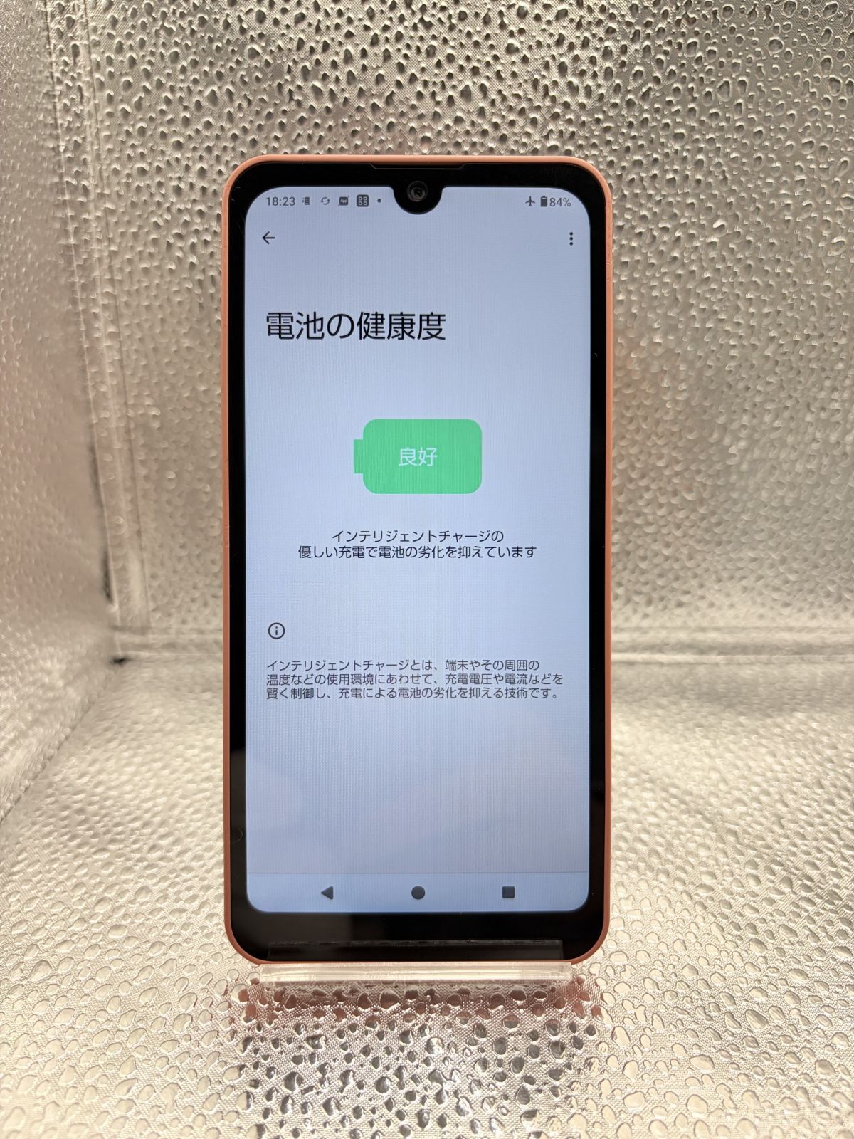 AQUOS wish2 64GB コーラル SIMフリー 美品 - メルカリ